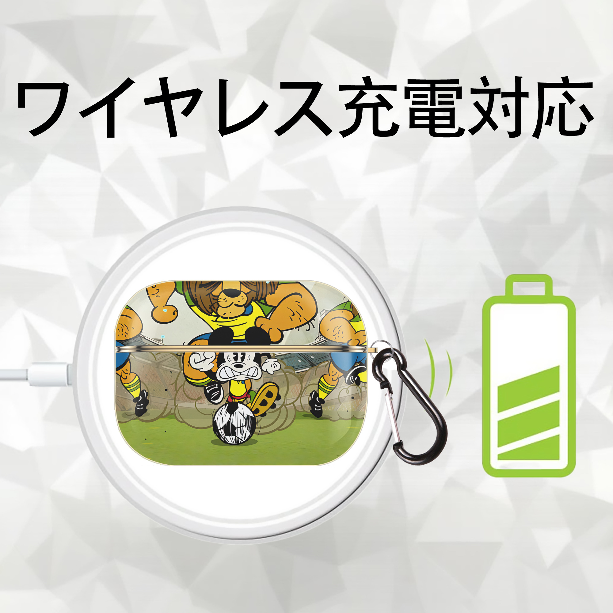 ミッキーマウス Mickey Mouse 【AirPods Pro用】ハードシェル保護ケース｜耐衝撃・防指紋・カラビナ付き商品仕様