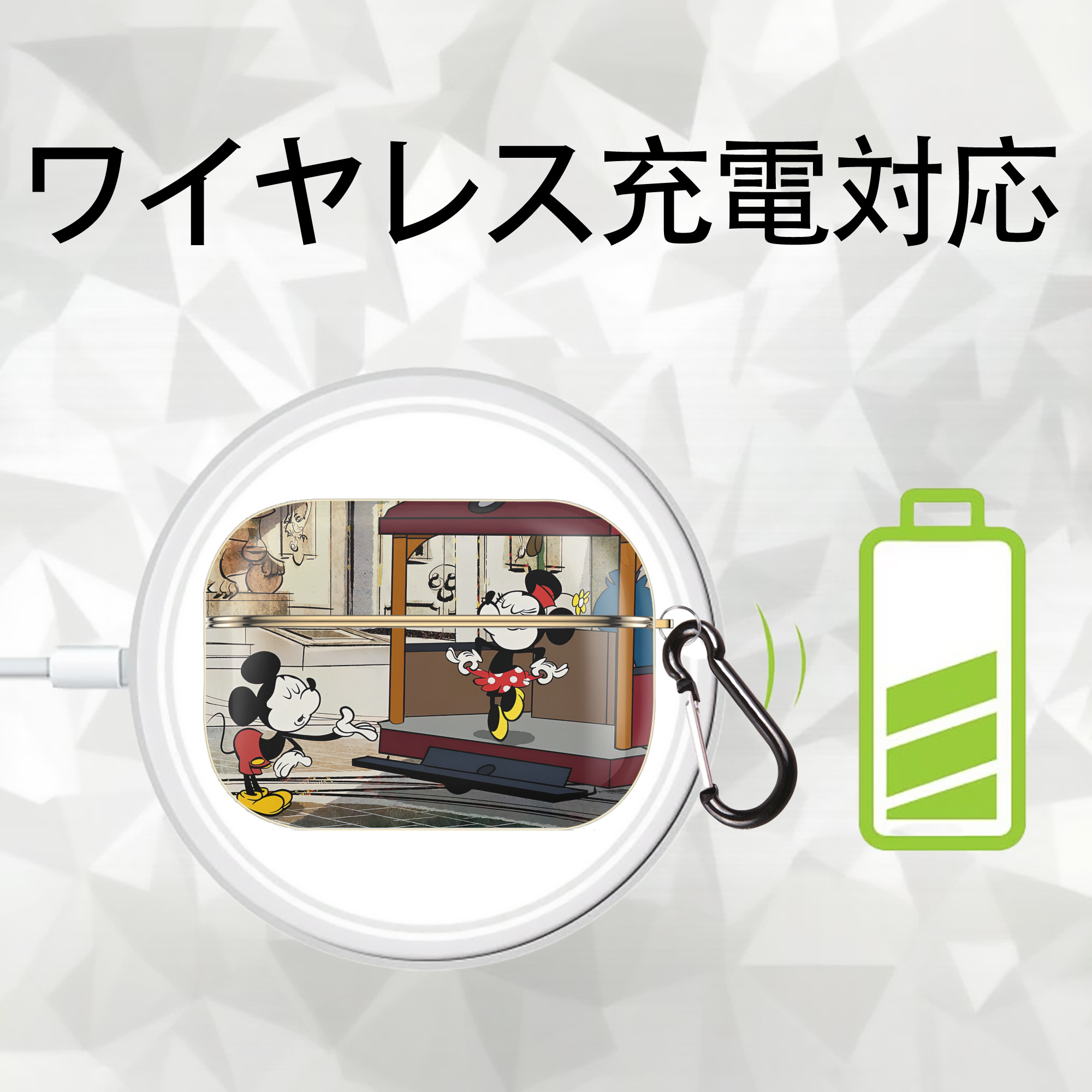 ミッキーマウス Mickey Mouse 【AirPods Pro用】ハードシェル保護ケース｜耐衝撃・防指紋・カラビナ付き商品仕様