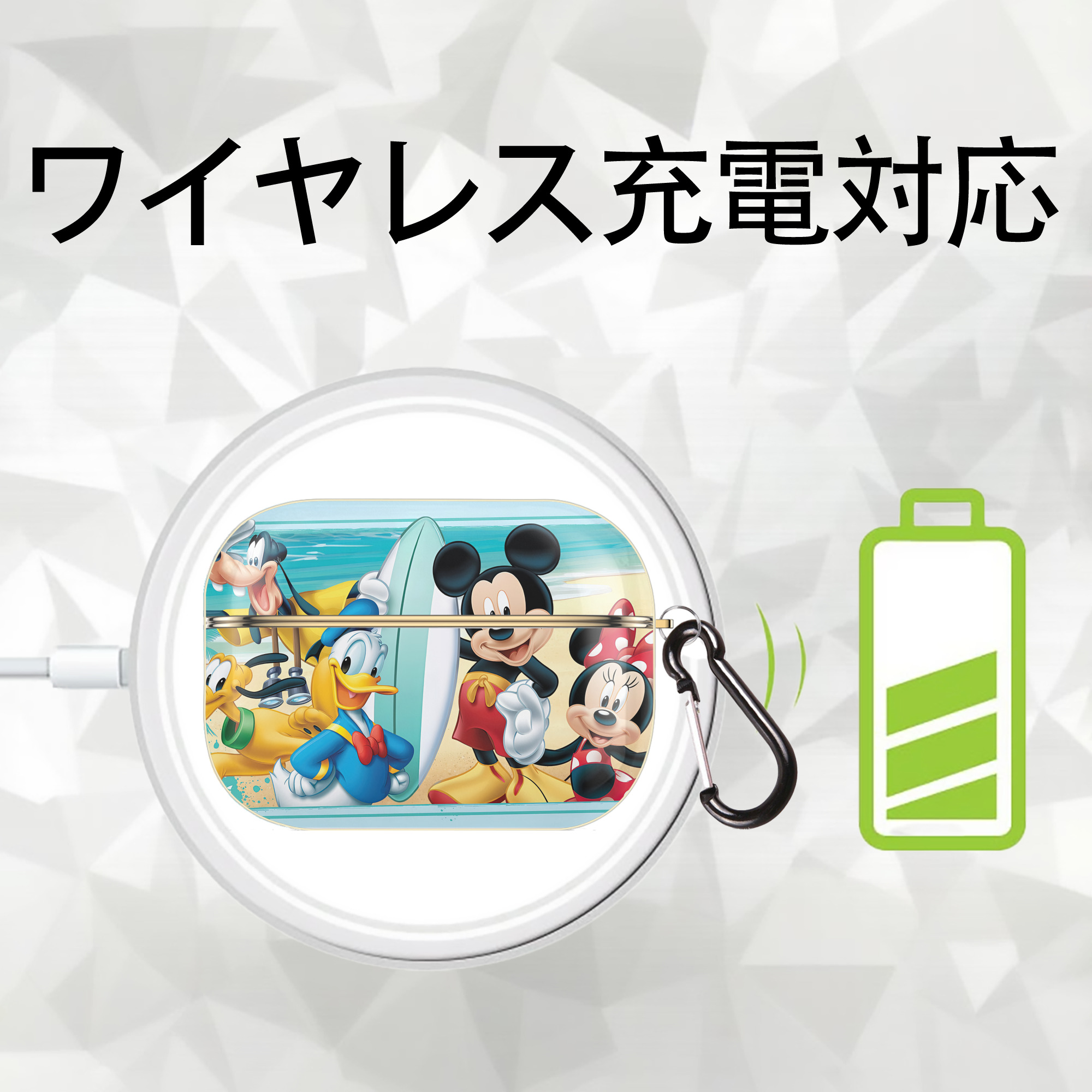 ミッキーマウス Mickey Mouse 【AirPods Pro用】ハードシェル保護ケース｜耐衝撃・防指紋・カラビナ付き商品仕様