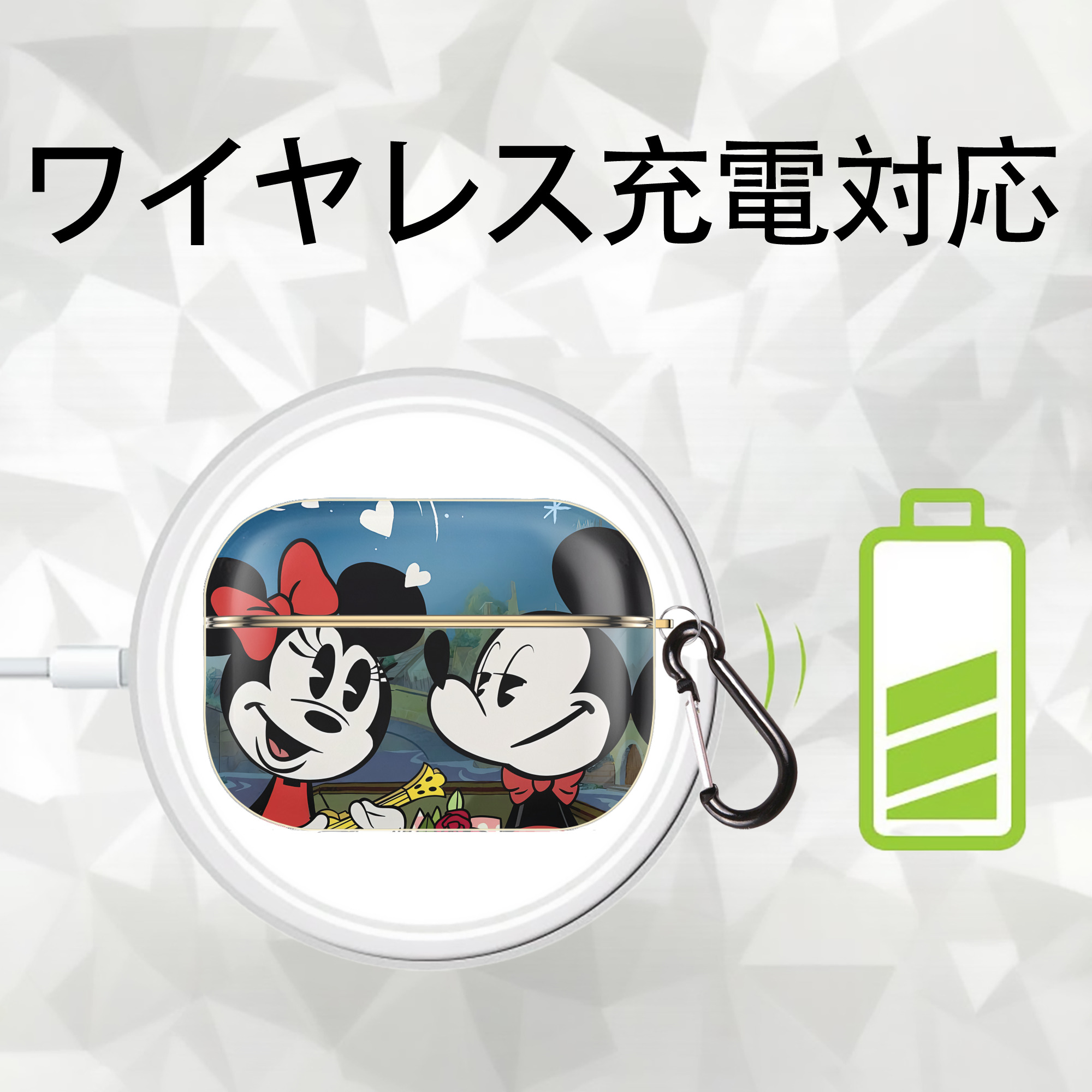 ミッキーマウス Mickey Mouse 【AirPods Pro用】ハードシェル保護ケース｜耐衝撃・防指紋・カラビナ付き商品仕様