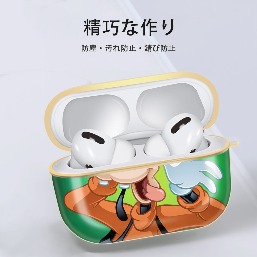 ミッキーマウス Mickey Mouse 【AirPods Pro用】ハードシェル保護ケース｜耐衝撃・防指紋・カラビナ付き商品仕様
