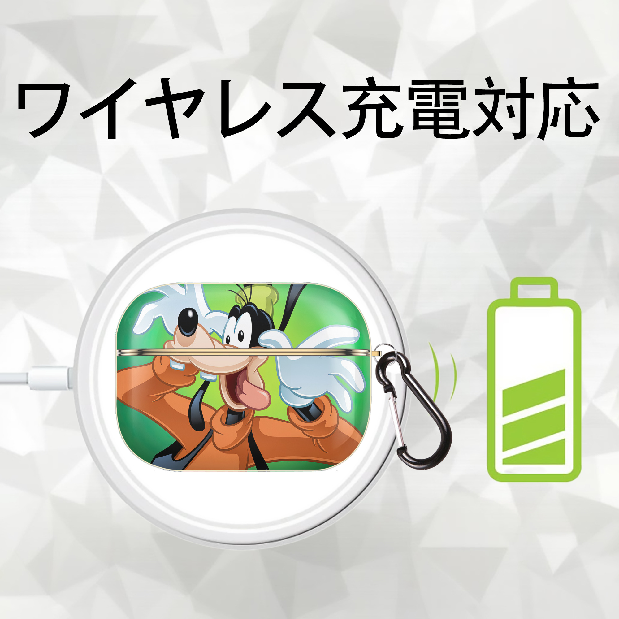 ミッキーマウス Mickey Mouse 【AirPods Pro用】ハードシェル保護ケース｜耐衝撃・防指紋・カラビナ付き商品仕様