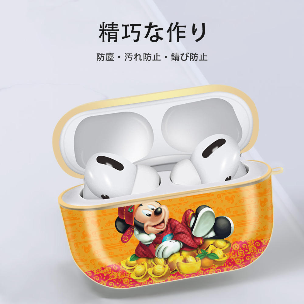 ミッキーマウス Mickey Mouse 【AirPods Pro用】ハードシェル保護ケース｜耐衝撃・防指紋・カラビナ付き商品仕様