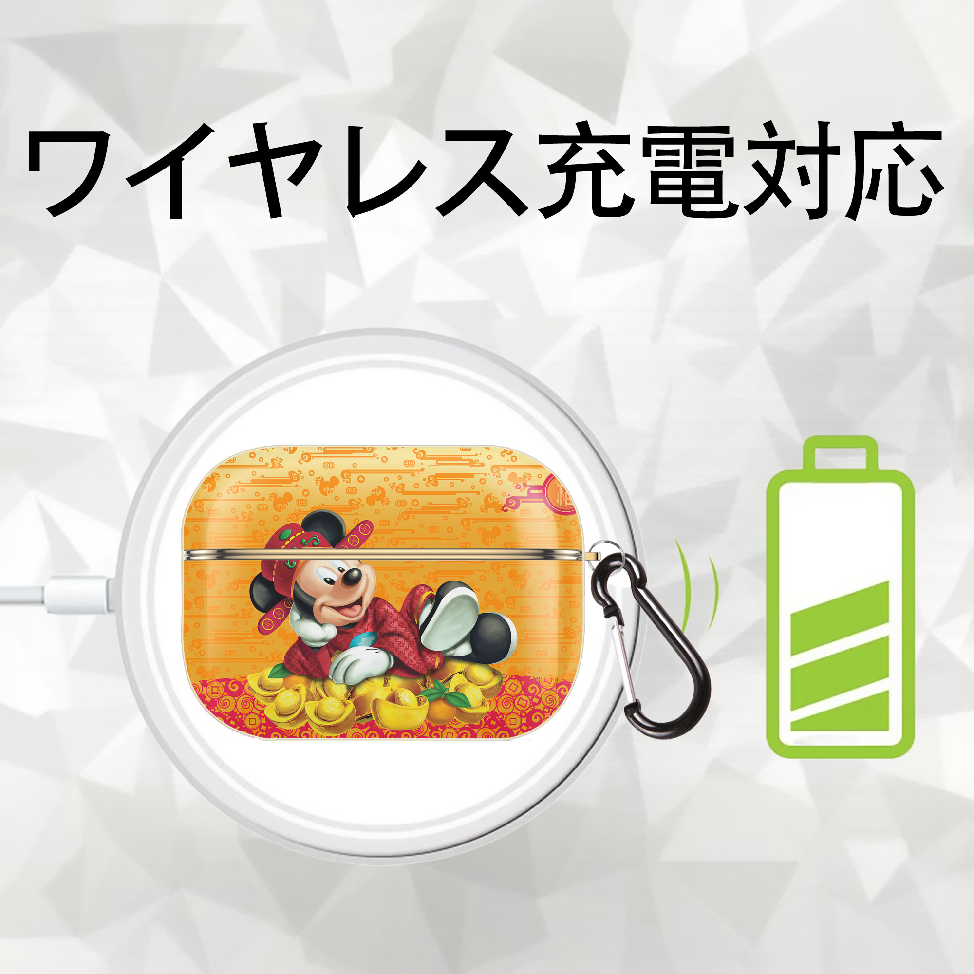 ミッキーマウス Mickey Mouse 【AirPods Pro用】ハードシェル保護ケース｜耐衝撃・防指紋・カラビナ付き商品仕様