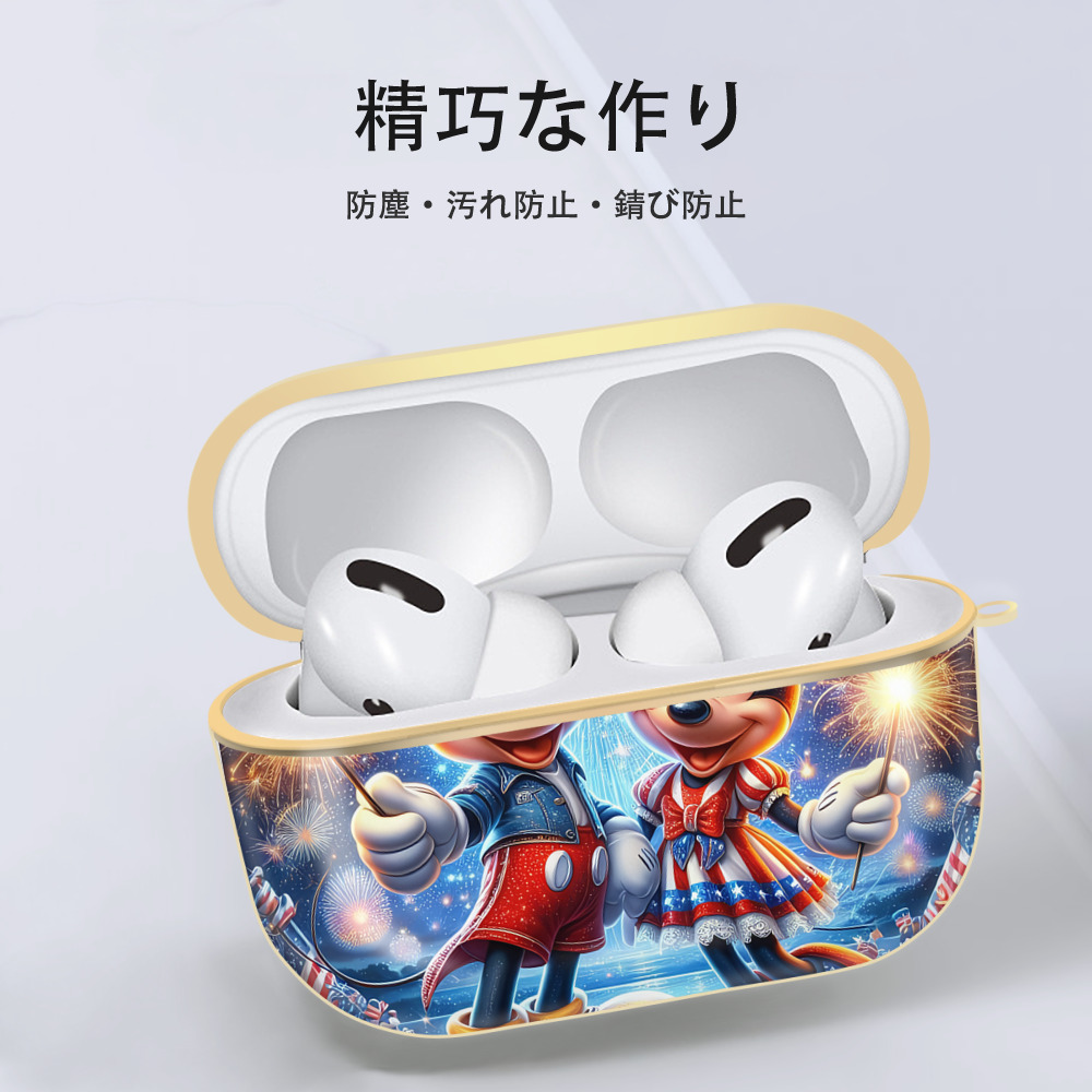ミッキーマウス Mickey Mouse 【AirPods Pro用】ハードシェル保護ケース｜耐衝撃・防指紋・カラビナ付き商品仕様