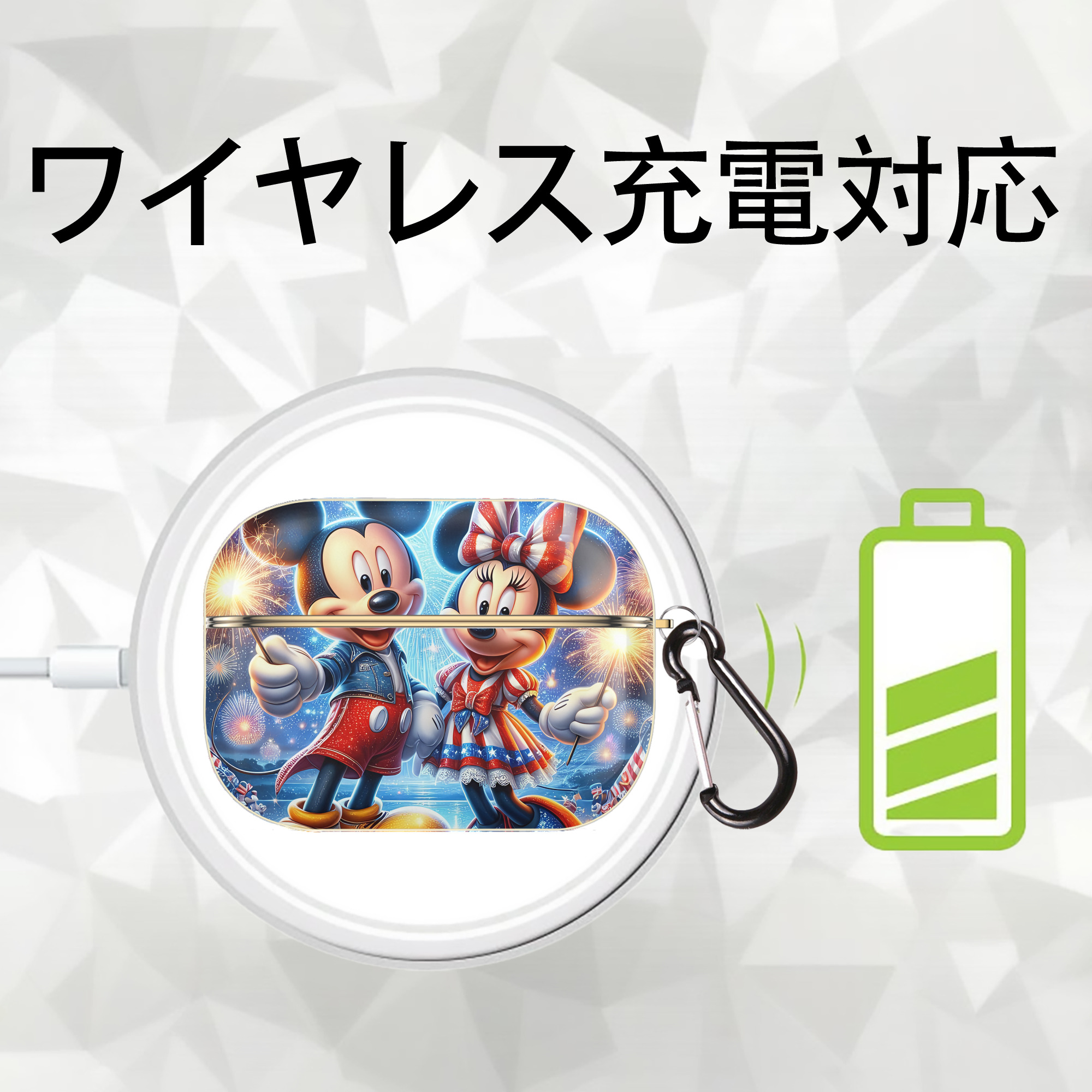 ミッキーマウス Mickey Mouse 【AirPods Pro用】ハードシェル保護ケース｜耐衝撃・防指紋・カラビナ付き商品仕様