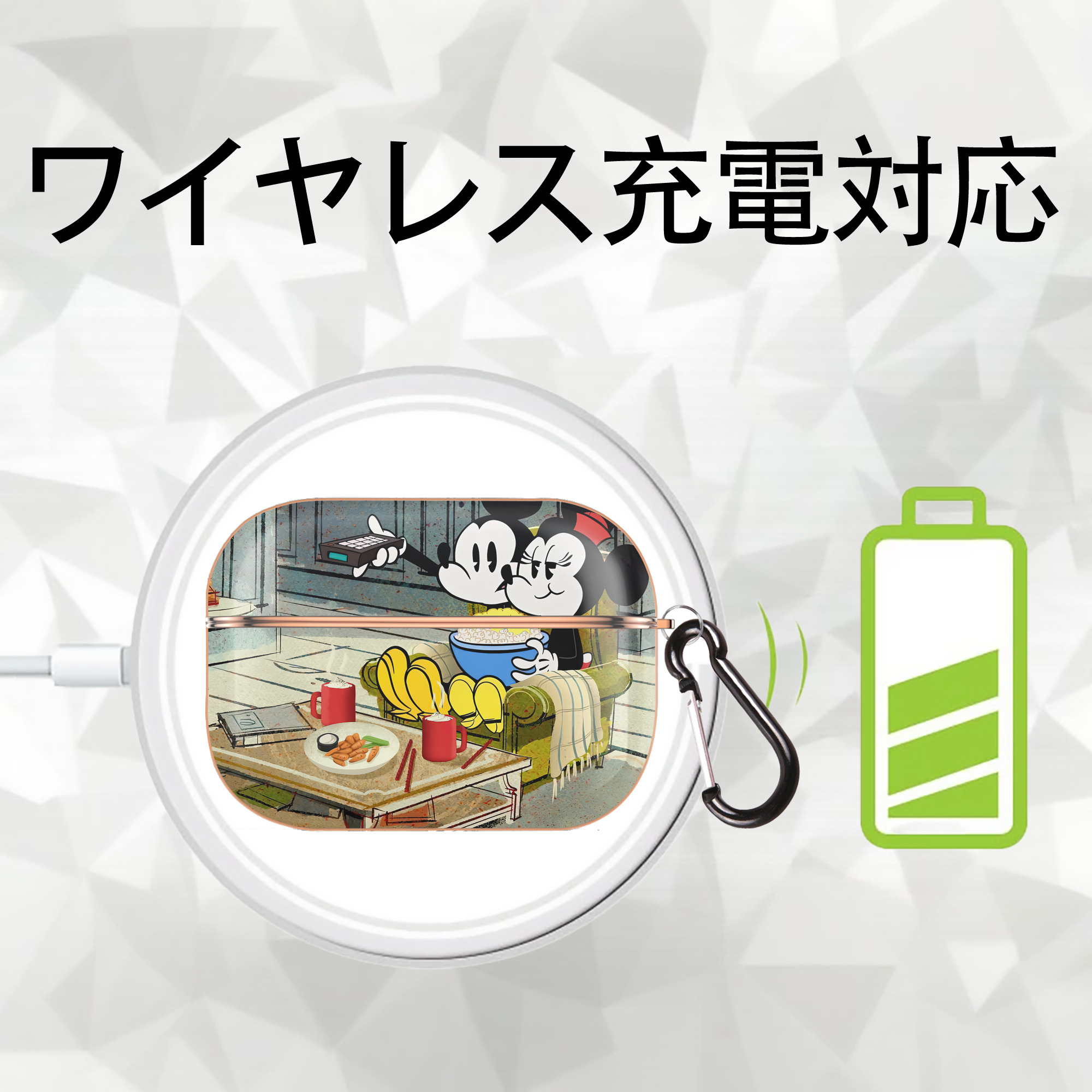 ミッキーマウス Mickey Mouse 【AirPods Pro用】ハードシェル保護ケース｜耐衝撃・防指紋・カラビナ付き商品仕様