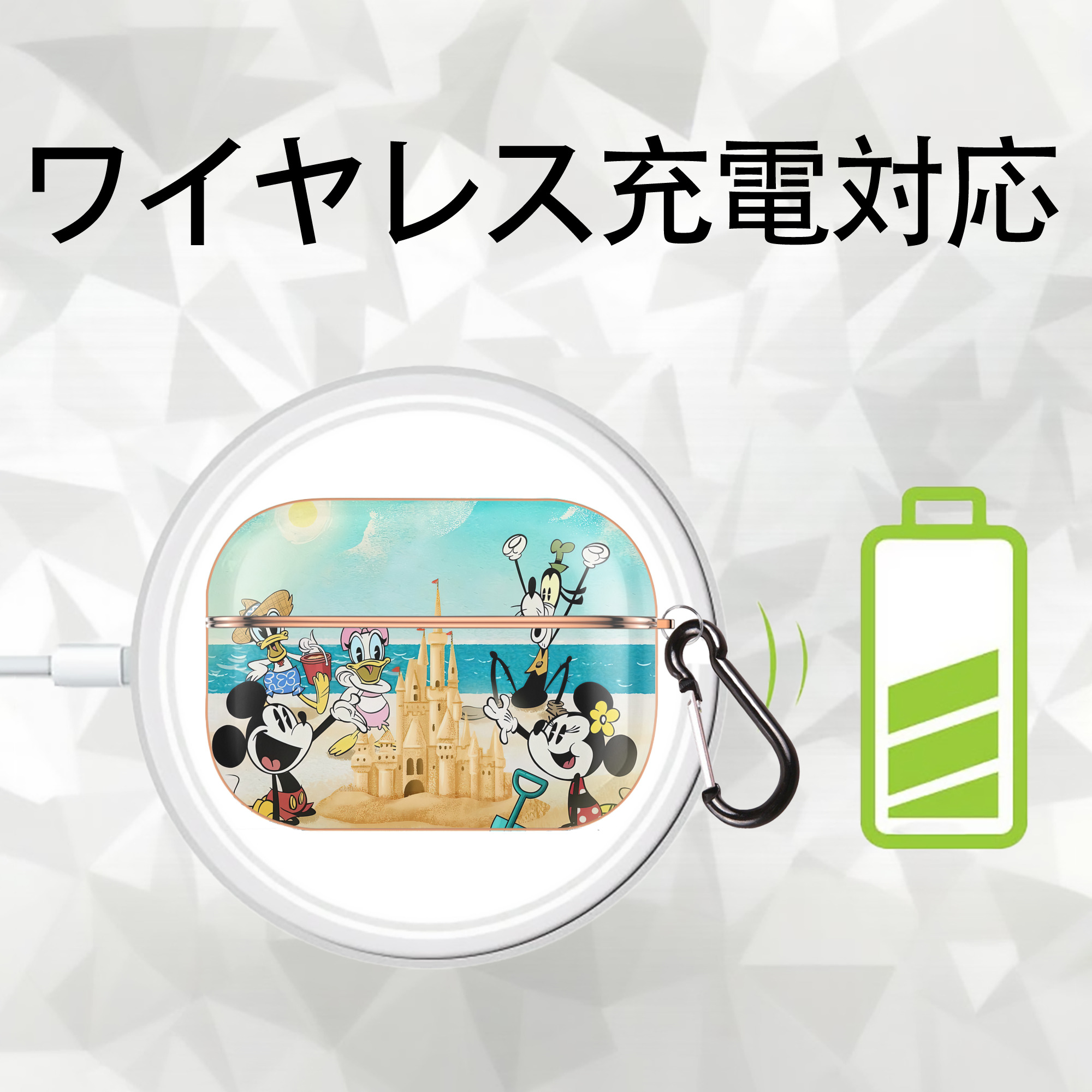 ミッキーマウス Mickey Mouse 【AirPods Pro用】ハードシェル保護ケース｜耐衝撃・防指紋・カラビナ付き商品仕様