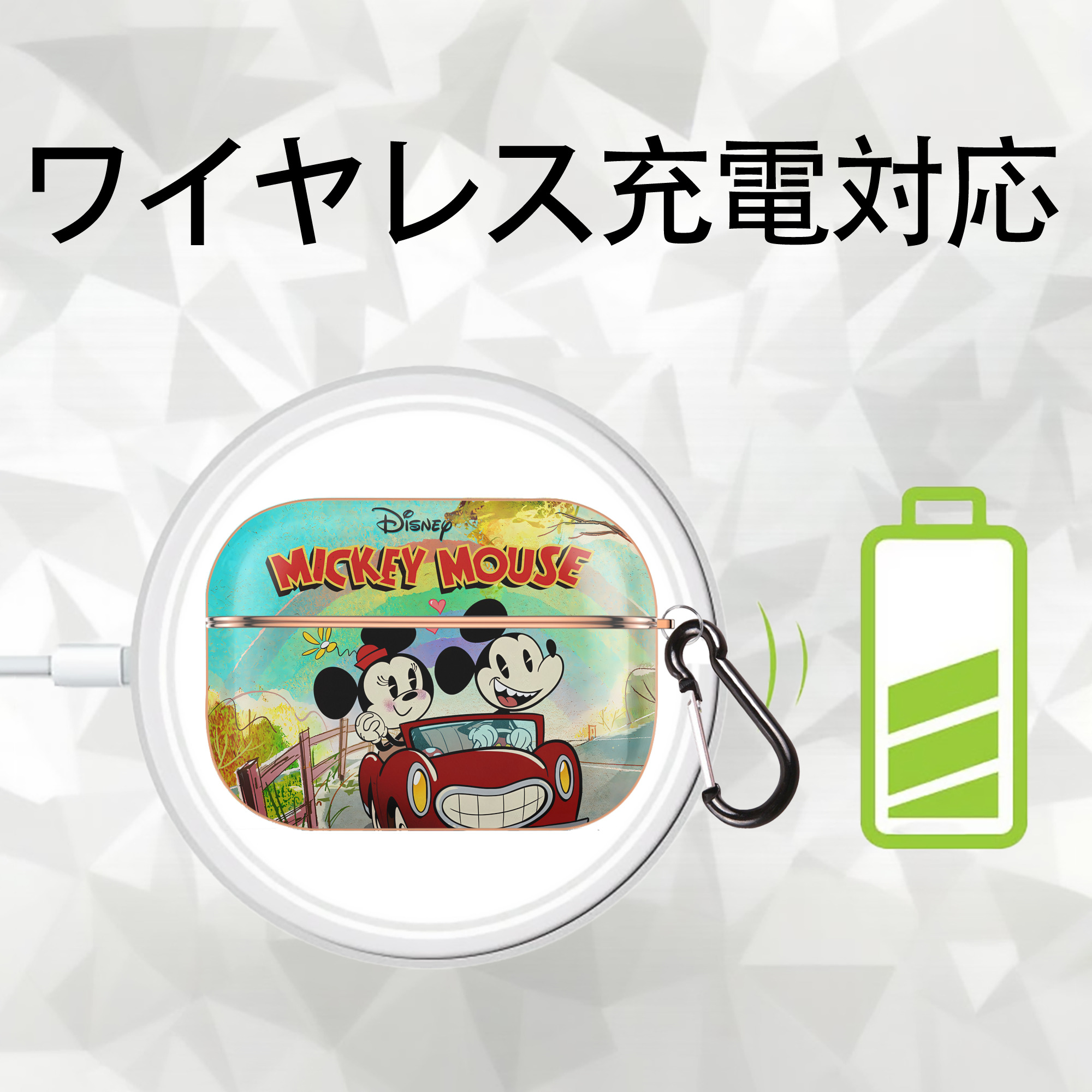 ミッキーマウス Mickey Mouse 【AirPods Pro用】ハードシェル保護ケース｜耐衝撃・防指紋・カラビナ付き商品仕様