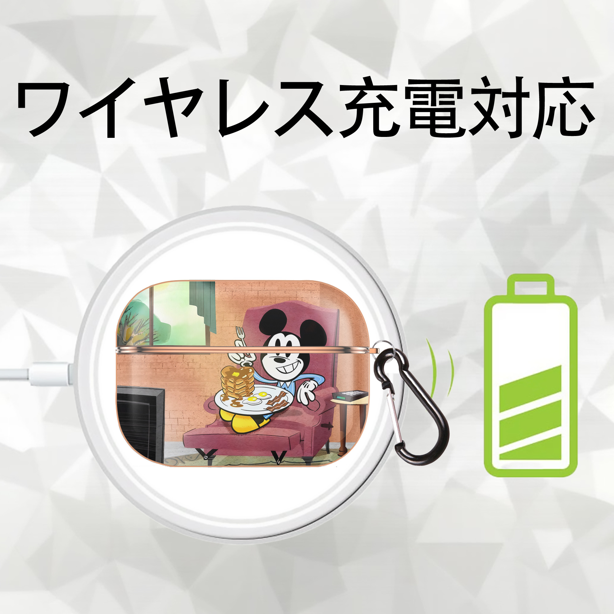 ミッキーマウス Mickey Mouse 【AirPods Pro用】ハードシェル保護ケース｜耐衝撃・防指紋・カラビナ付き商品仕様