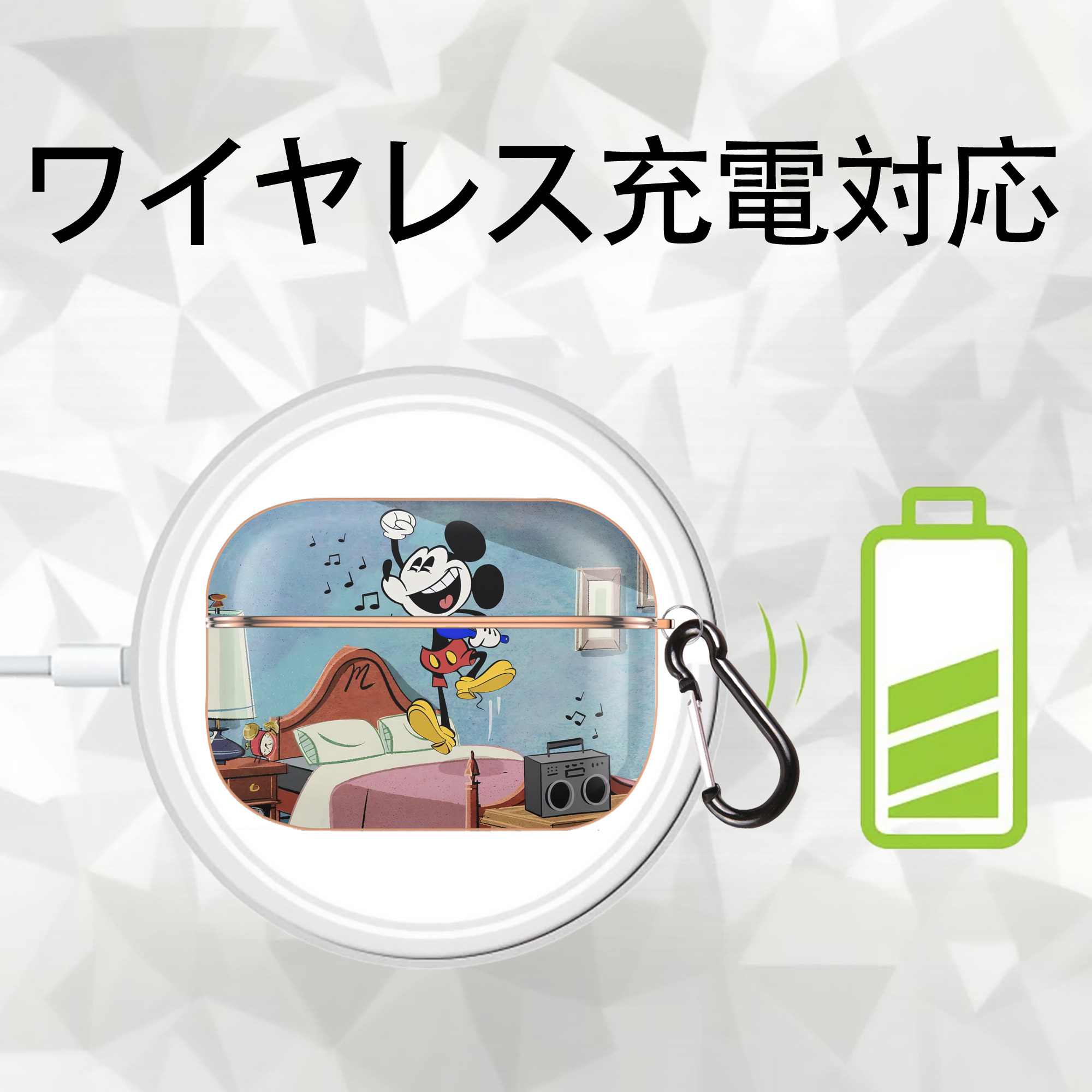 ミッキーマウス Mickey Mouse 【AirPods Pro用】ハードシェル保護ケース｜耐衝撃・防指紋・カラビナ付き商品仕様