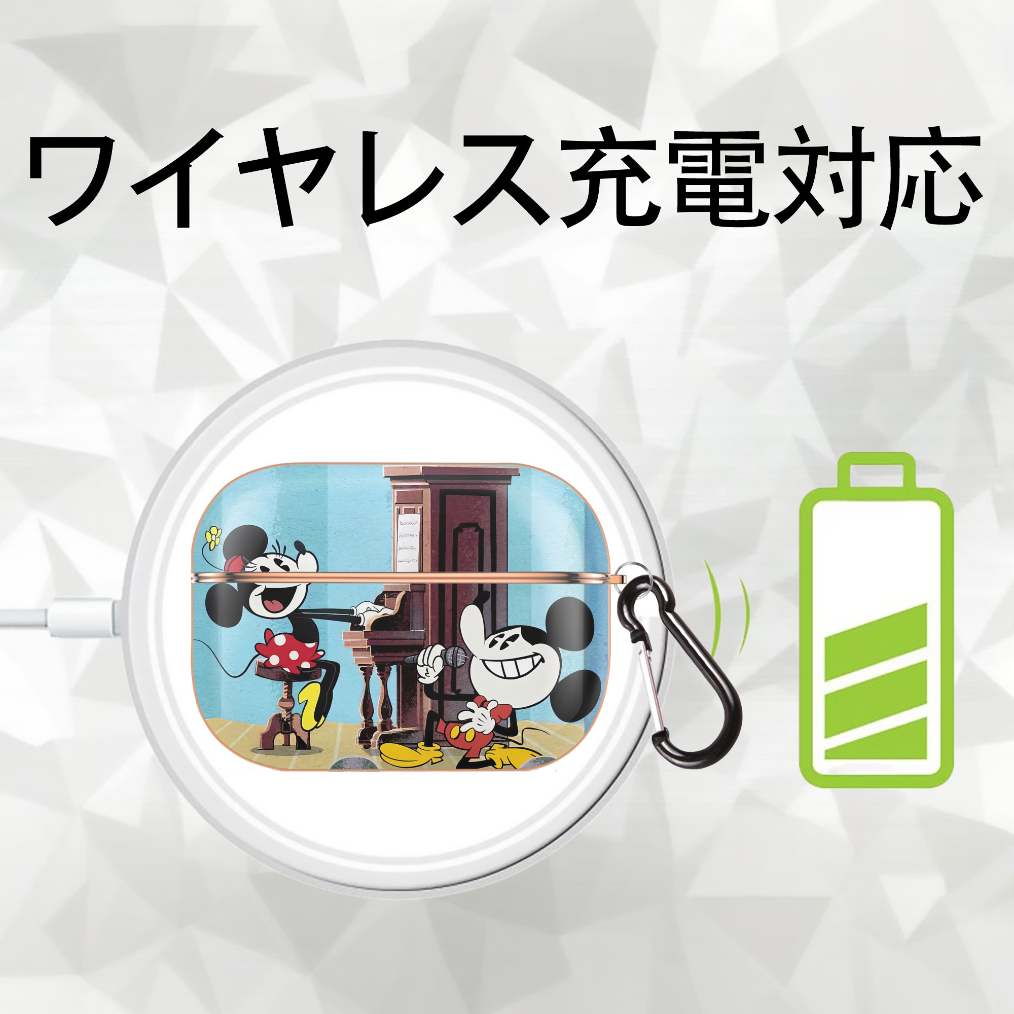 ミッキーマウス Mickey Mouse 【AirPods Pro用】ハードシェル保護ケース｜耐衝撃・防指紋・カラビナ付き商品仕様