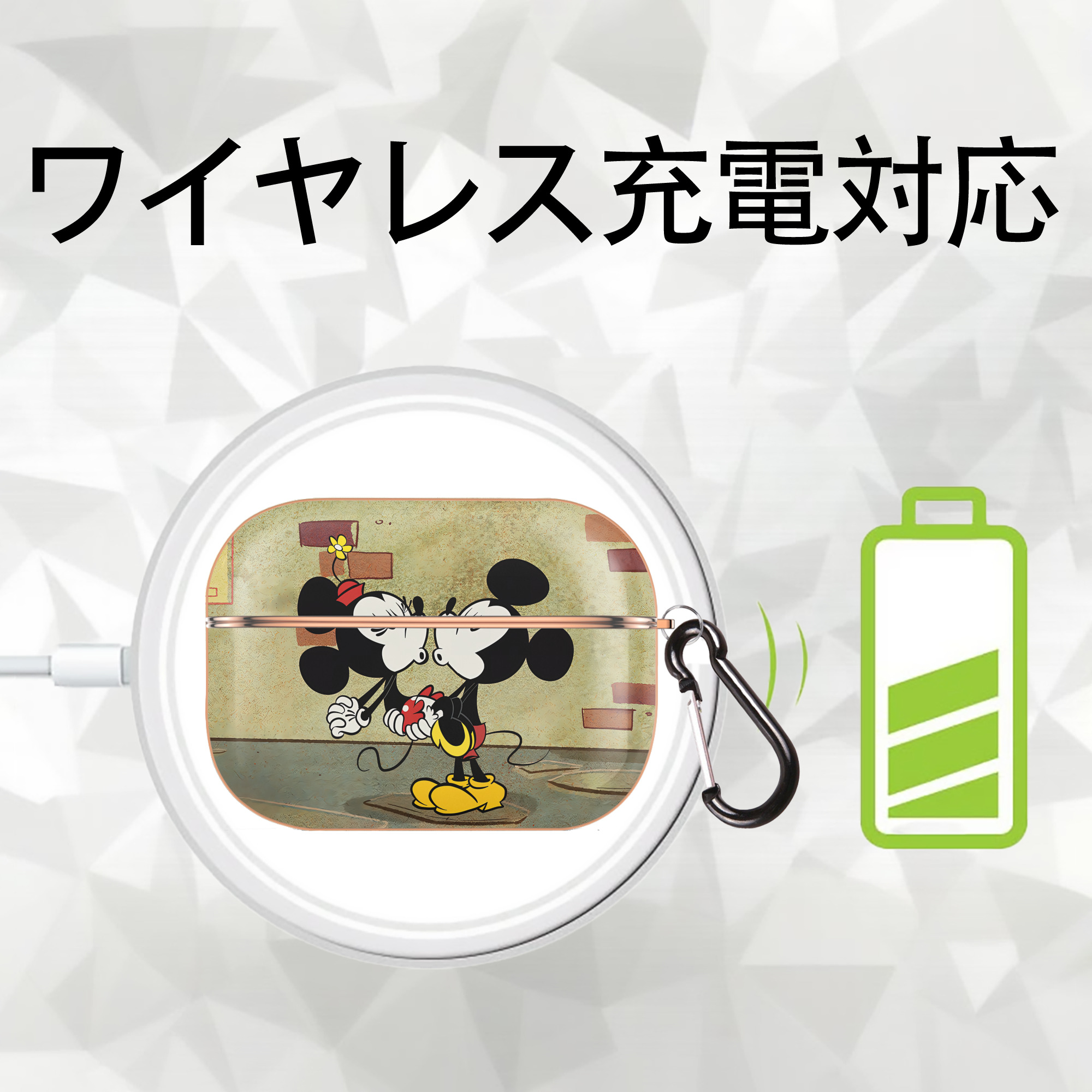 ミッキーマウス Mickey Mouse 【AirPods Pro用】ハードシェル保護ケース｜耐衝撃・防指紋・カラビナ付き商品仕様