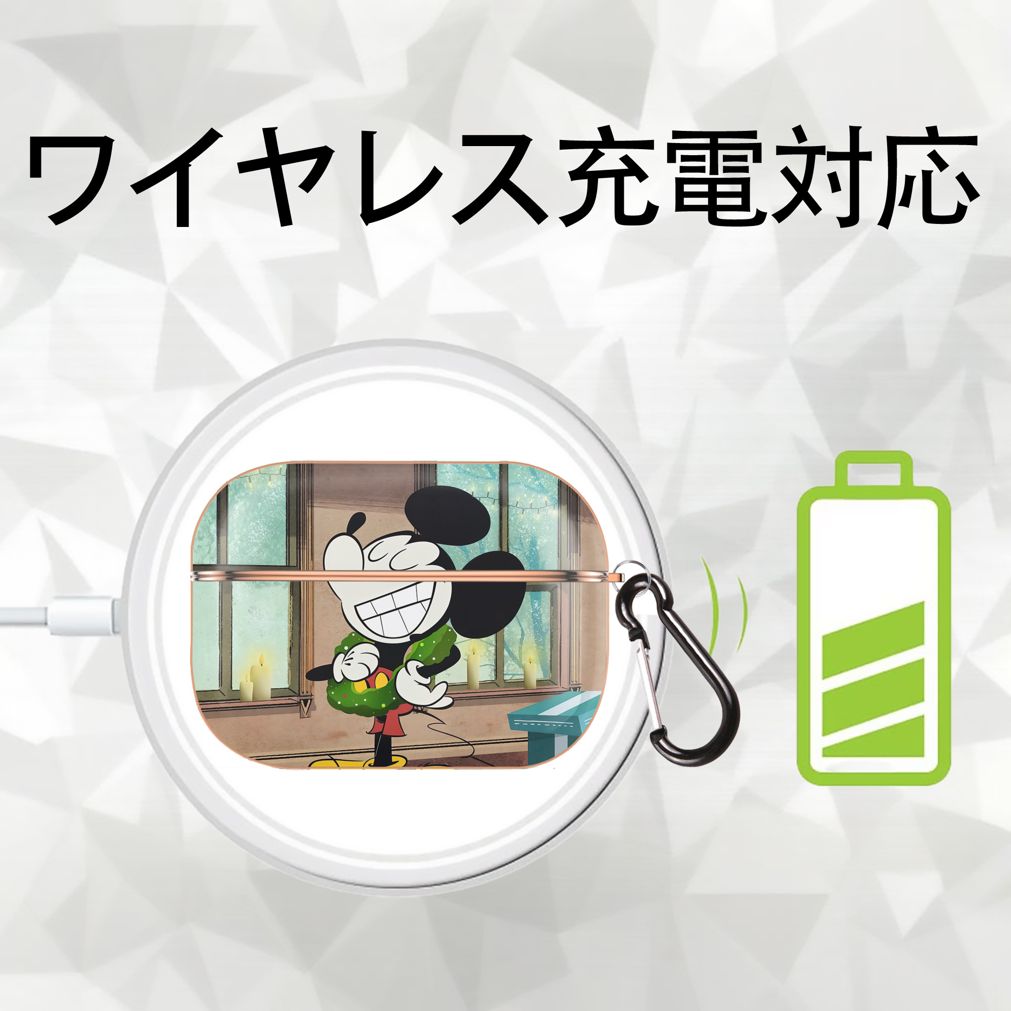 ミッキーマウス Mickey Mouse 【AirPods Pro用】ハードシェル保護ケース｜耐衝撃・防指紋・カラビナ付き商品仕様