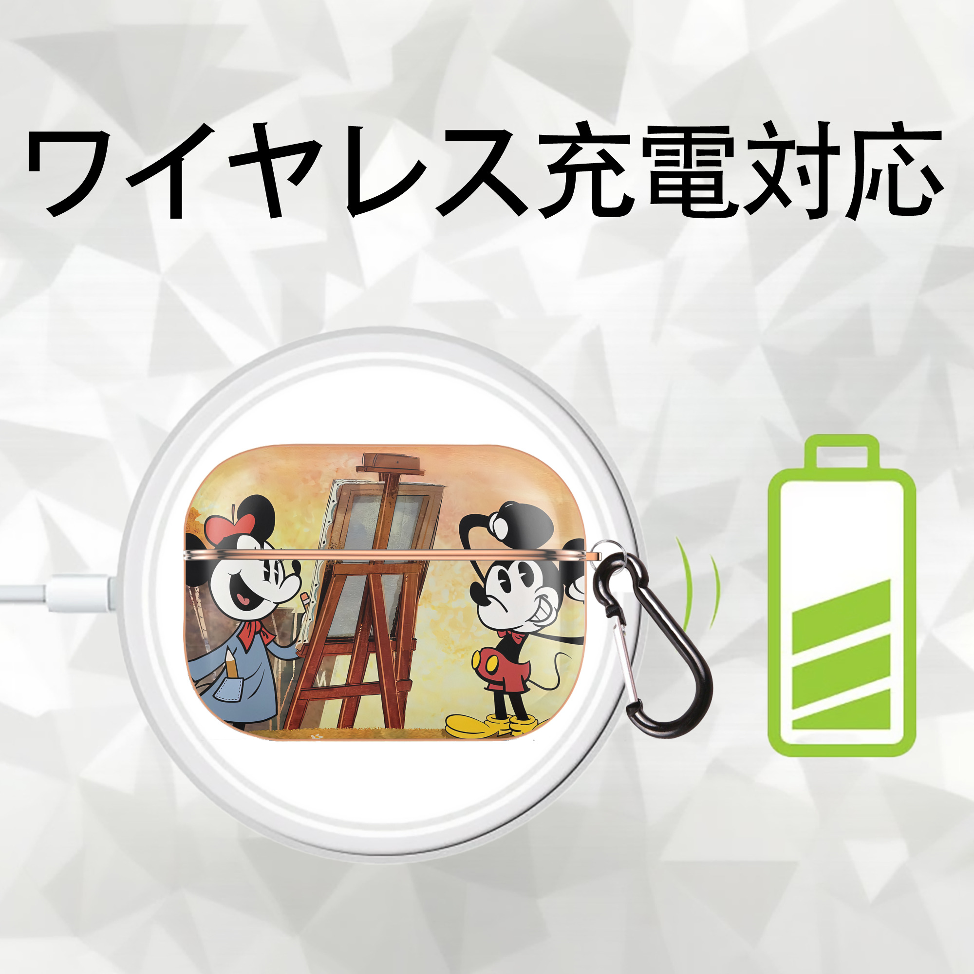 ミッキーマウス Mickey Mouse 【AirPods Pro用】ハードシェル保護ケース｜耐衝撃・防指紋・カラビナ付き商品仕様