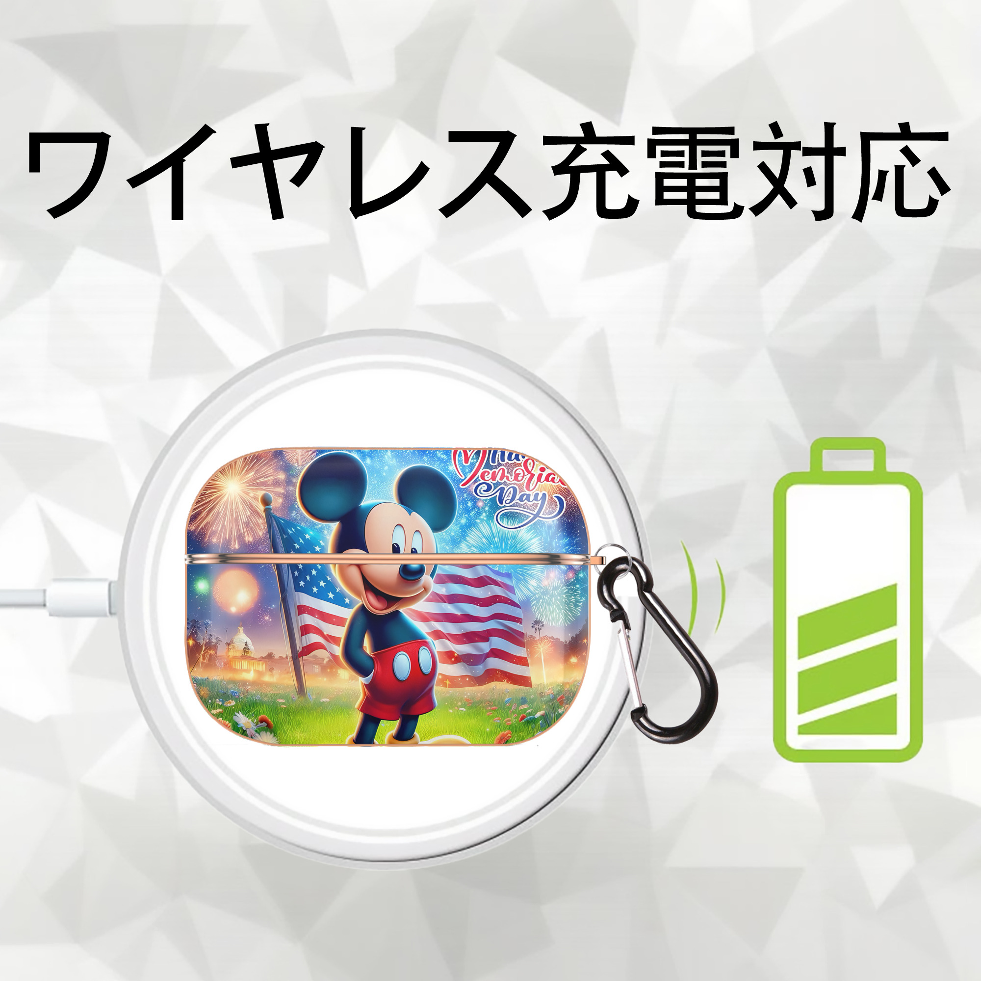 ミッキーマウス Mickey Mouse 【AirPods Pro用】ハードシェル保護ケース｜耐衝撃・防指紋・カラビナ付き商品仕様