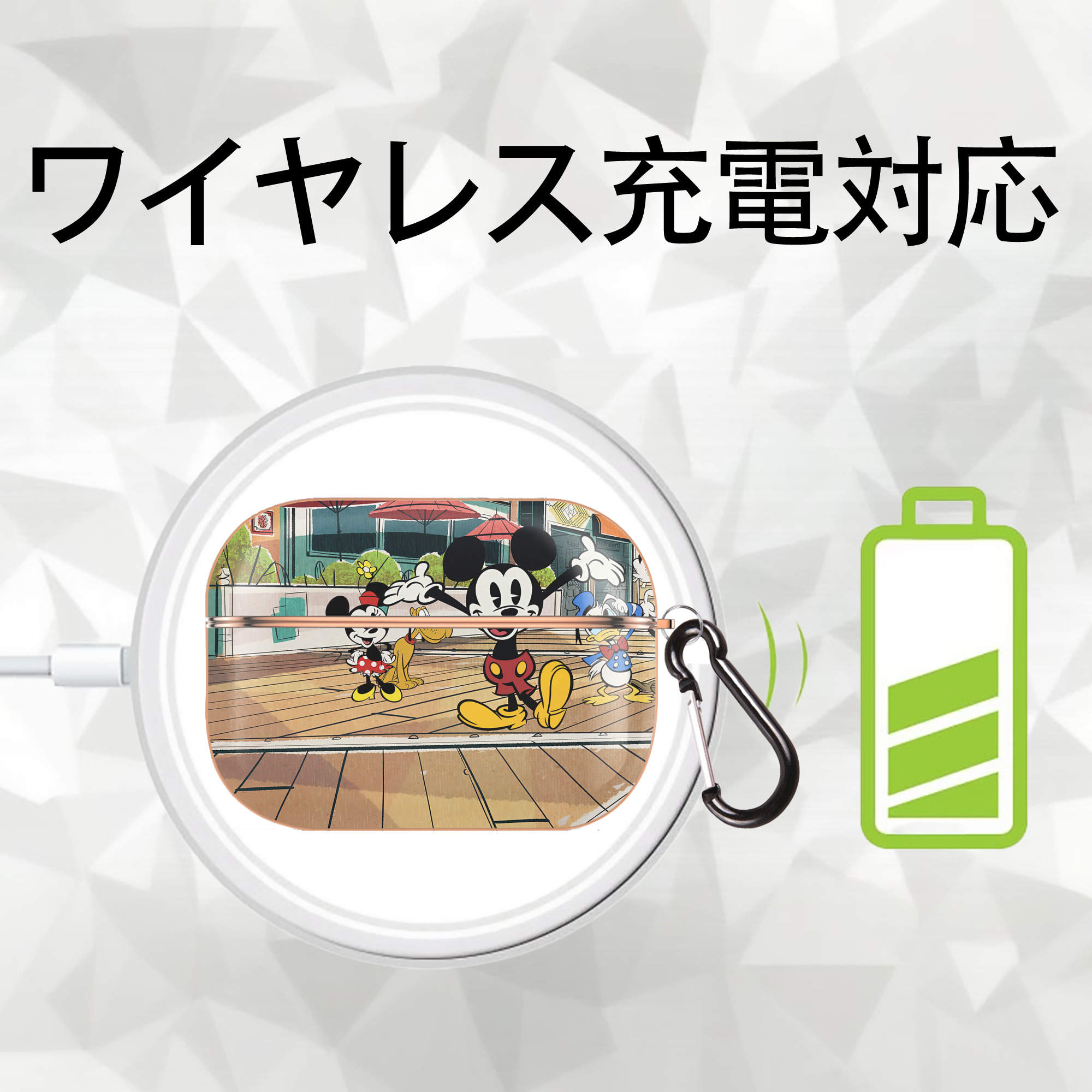 ミッキーマウス Mickey Mouse 【AirPods Pro用】ハードシェル保護ケース｜耐衝撃・防指紋・カラビナ付き商品仕様