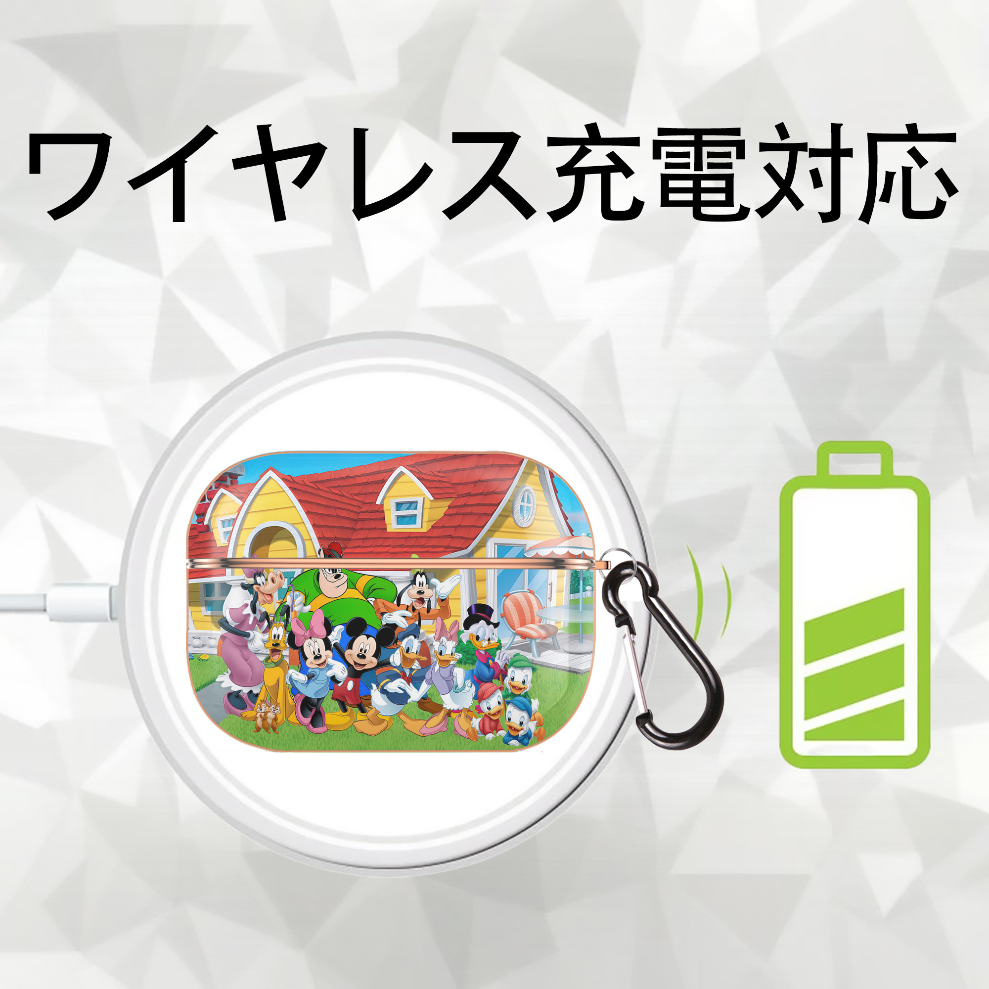 ミッキーマウス Mickey Mouse 【AirPods Pro用】ハードシェル保護ケース｜耐衝撃・防指紋・カラビナ付き商品仕様