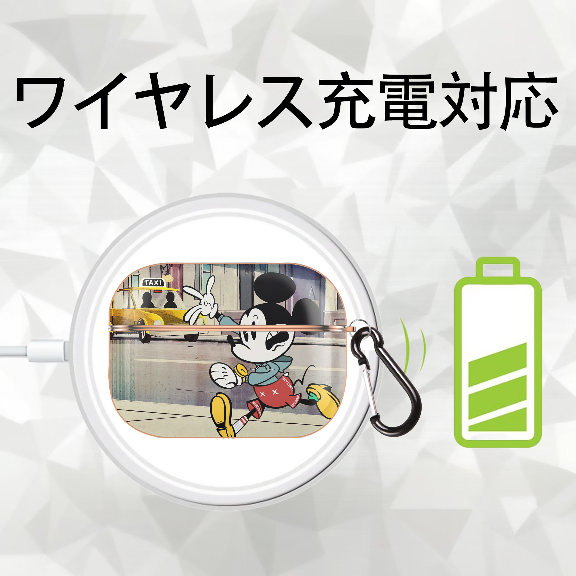 ミッキーマウス Mickey Mouse 【AirPods Pro用】ハードシェル保護ケース｜耐衝撃・防指紋・カラビナ付き商品仕様