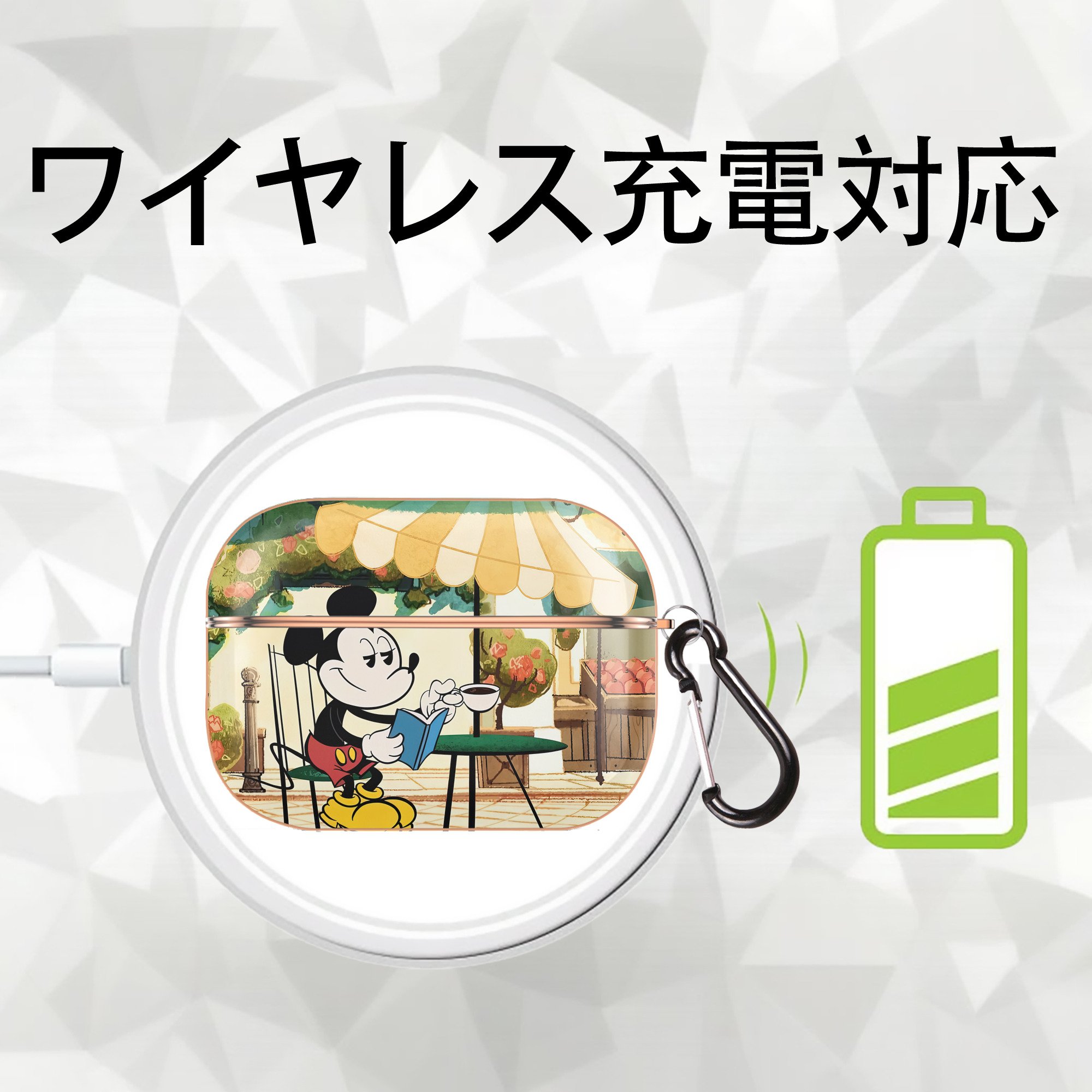 ミッキーマウス Mickey Mouse 【AirPods Pro用】ハードシェル保護ケース｜耐衝撃・防指紋・カラビナ付き商品仕様