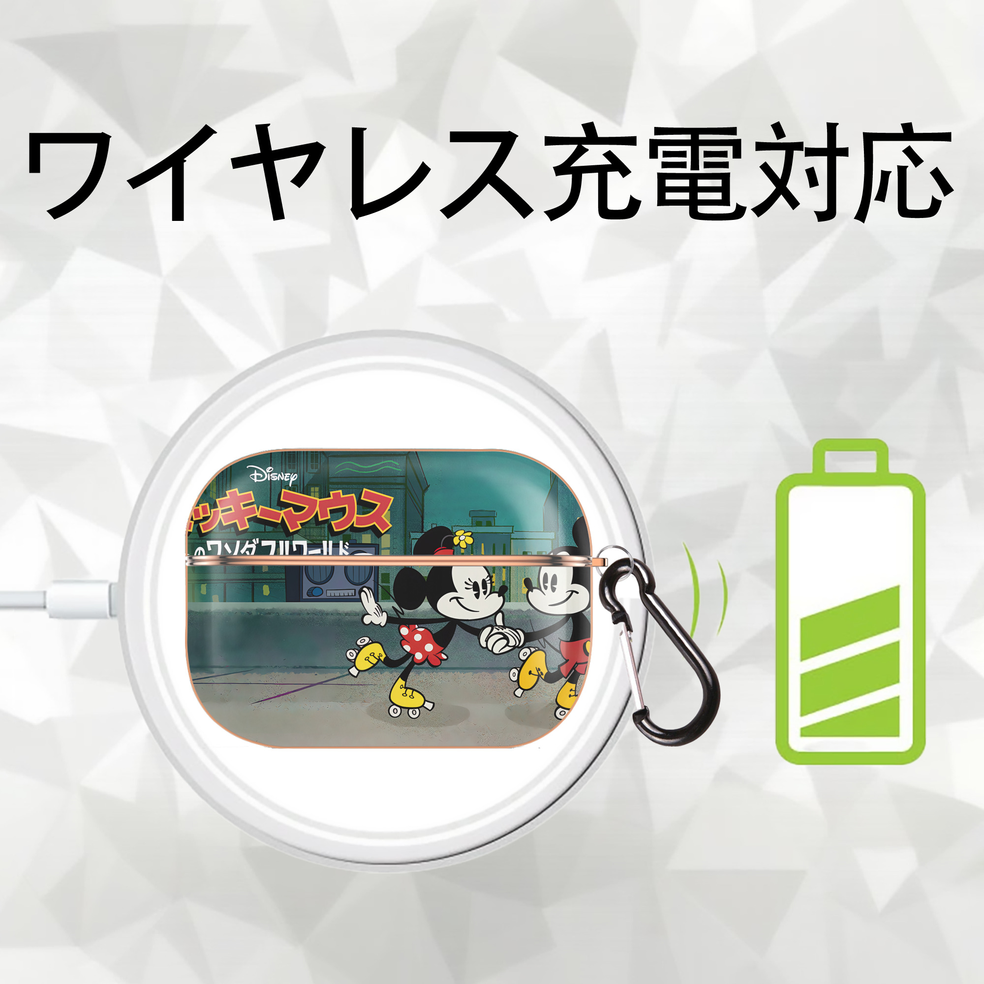 ミッキーマウス Mickey Mouse 【AirPods Pro用】ハードシェル保護ケース｜耐衝撃・防指紋・カラビナ付き商品仕様