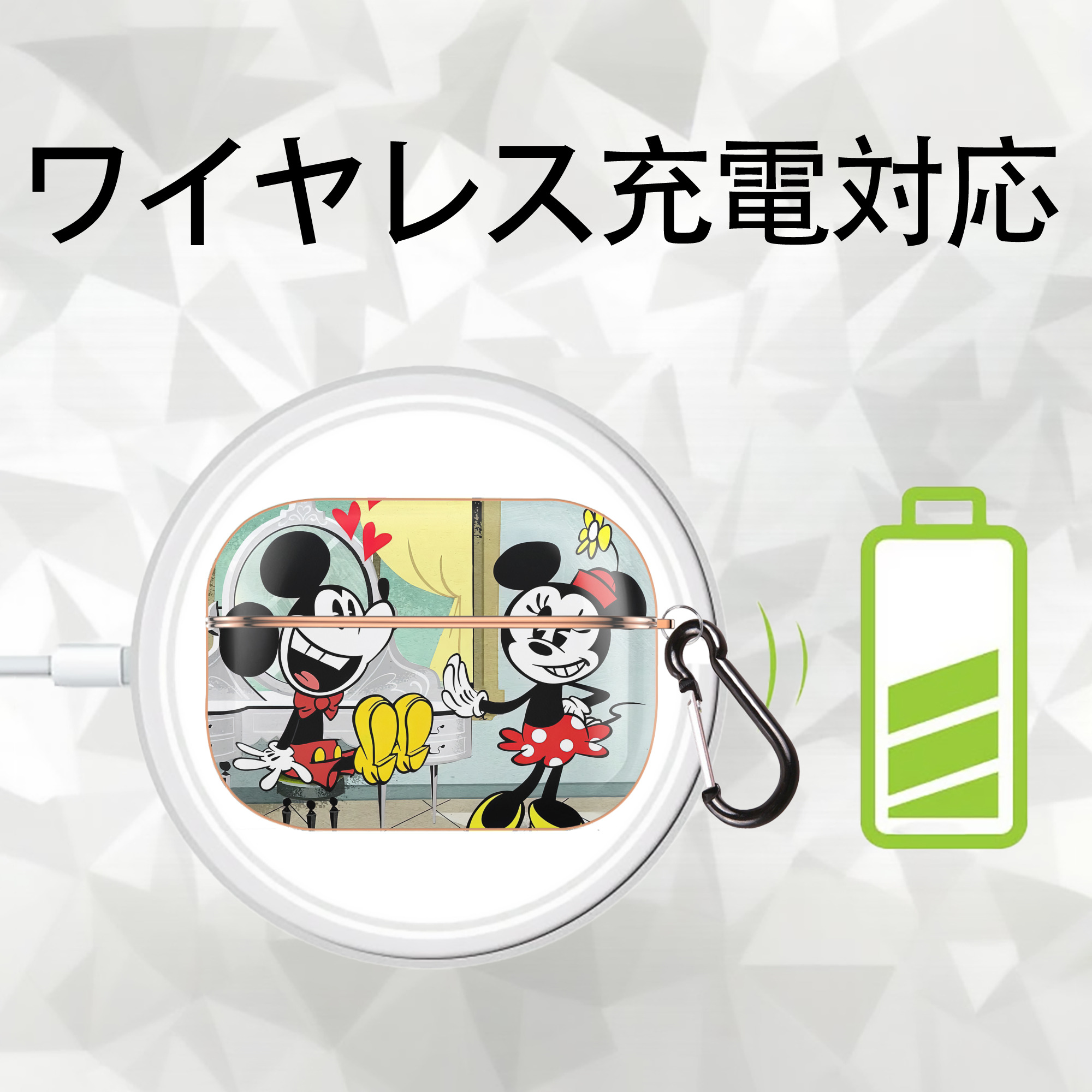ミッキーマウス Mickey Mouse 【AirPods Pro用】ハードシェル保護ケース｜耐衝撃・防指紋・カラビナ付き商品仕様