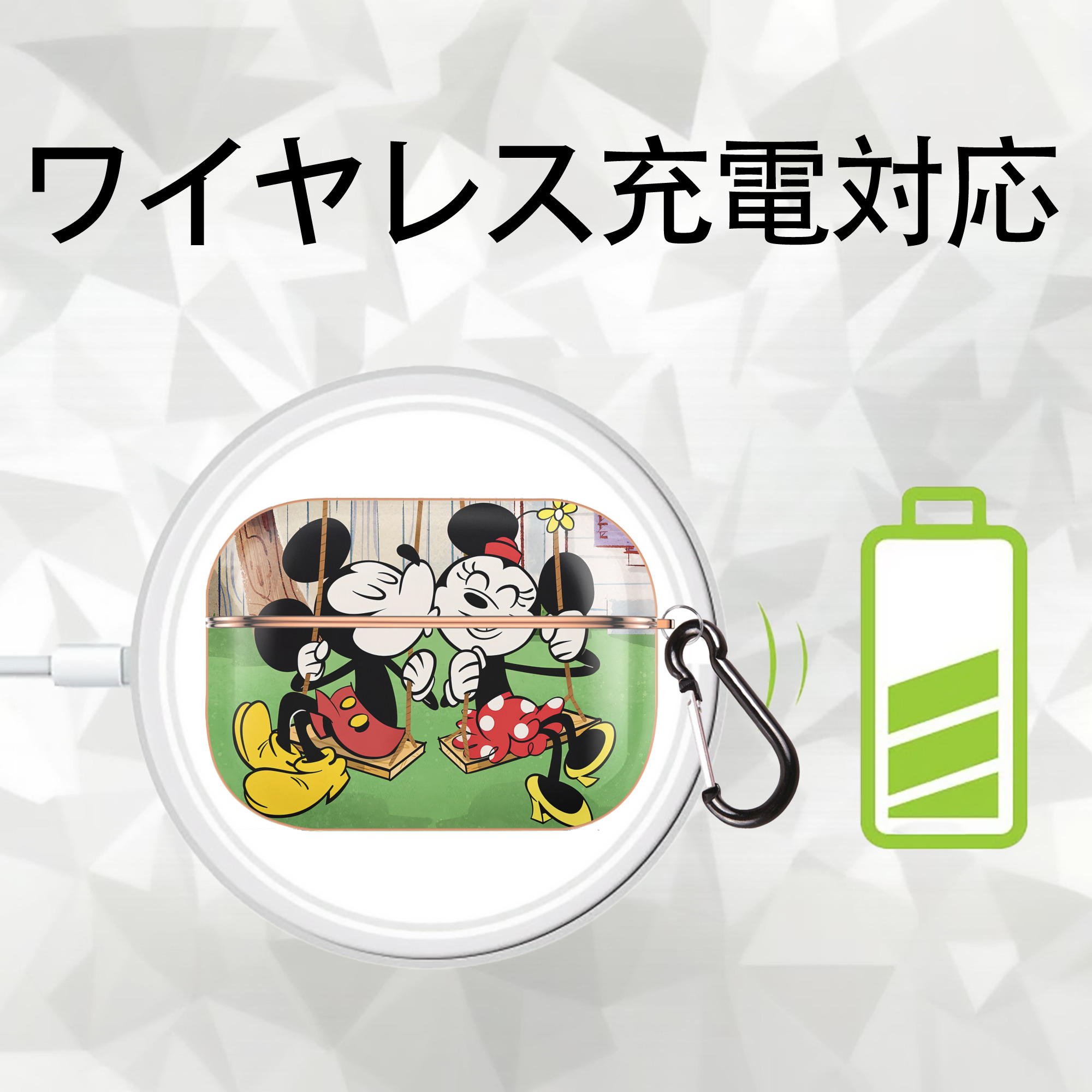 ミッキーマウス Mickey Mouse 【AirPods Pro用】ハードシェル保護ケース｜耐衝撃・防指紋・カラビナ付き商品仕様