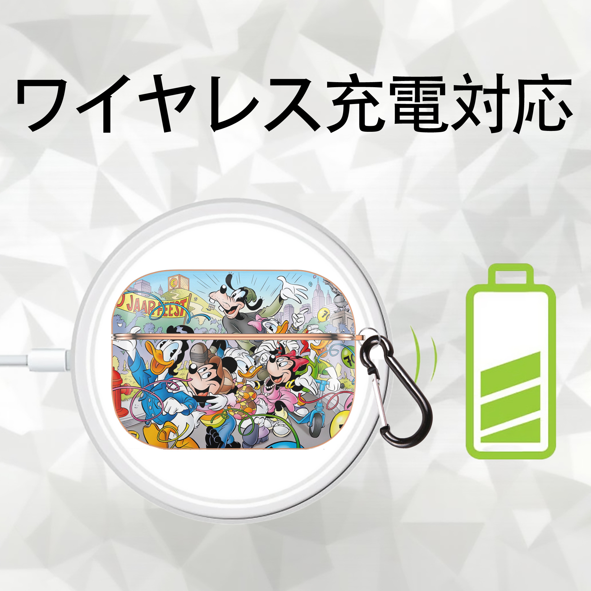 ミッキーマウス Mickey Mouse 【AirPods Pro用】ハードシェル保護ケース｜耐衝撃・防指紋・カラビナ付き商品仕様