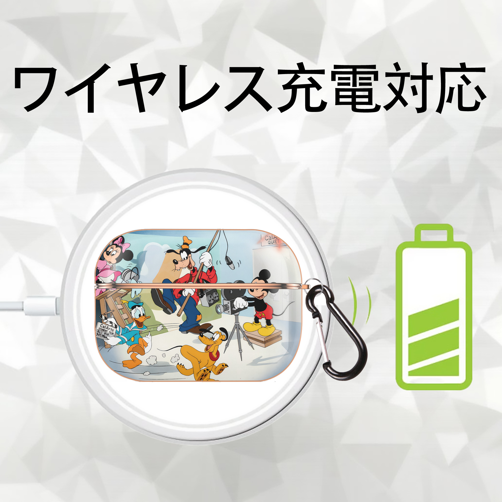 ミッキーマウス Mickey Mouse 【AirPods Pro用】ハードシェル保護ケース｜耐衝撃・防指紋・カラビナ付き商品仕様