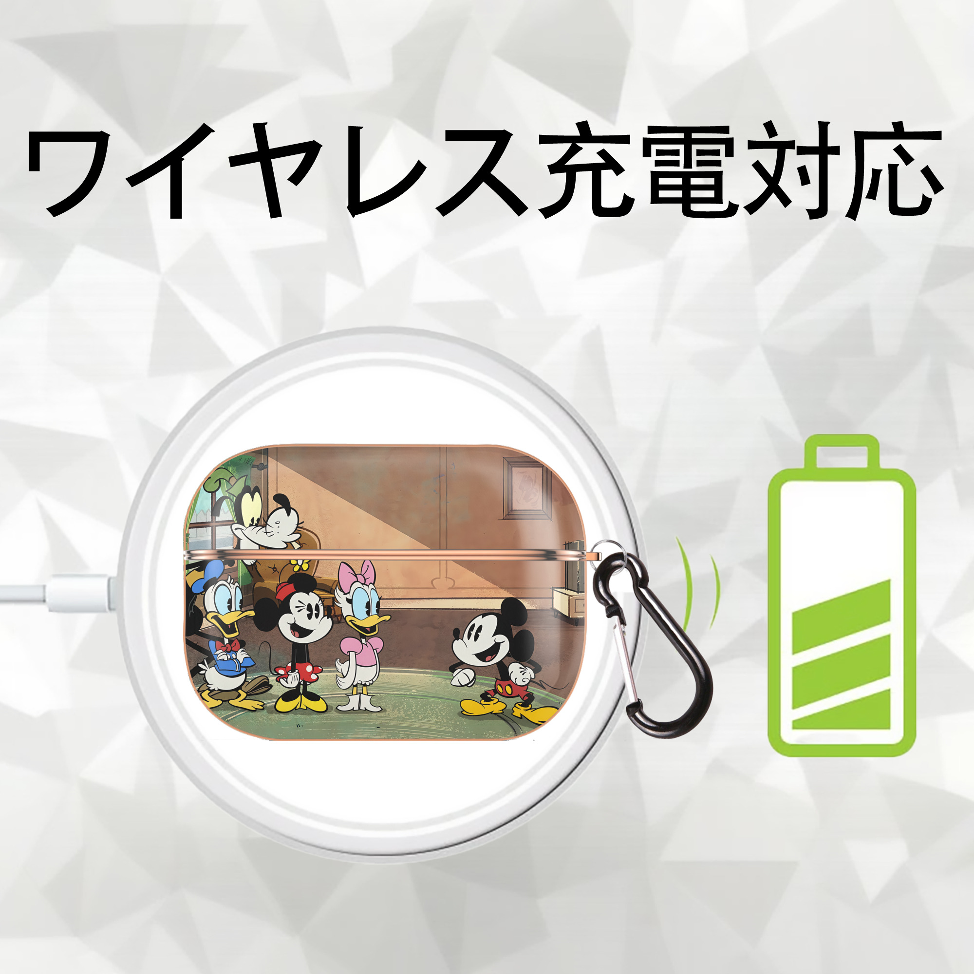 ミッキーマウス Mickey Mouse 【AirPods Pro用】ハードシェル保護ケース｜耐衝撃・防指紋・カラビナ付き商品仕様