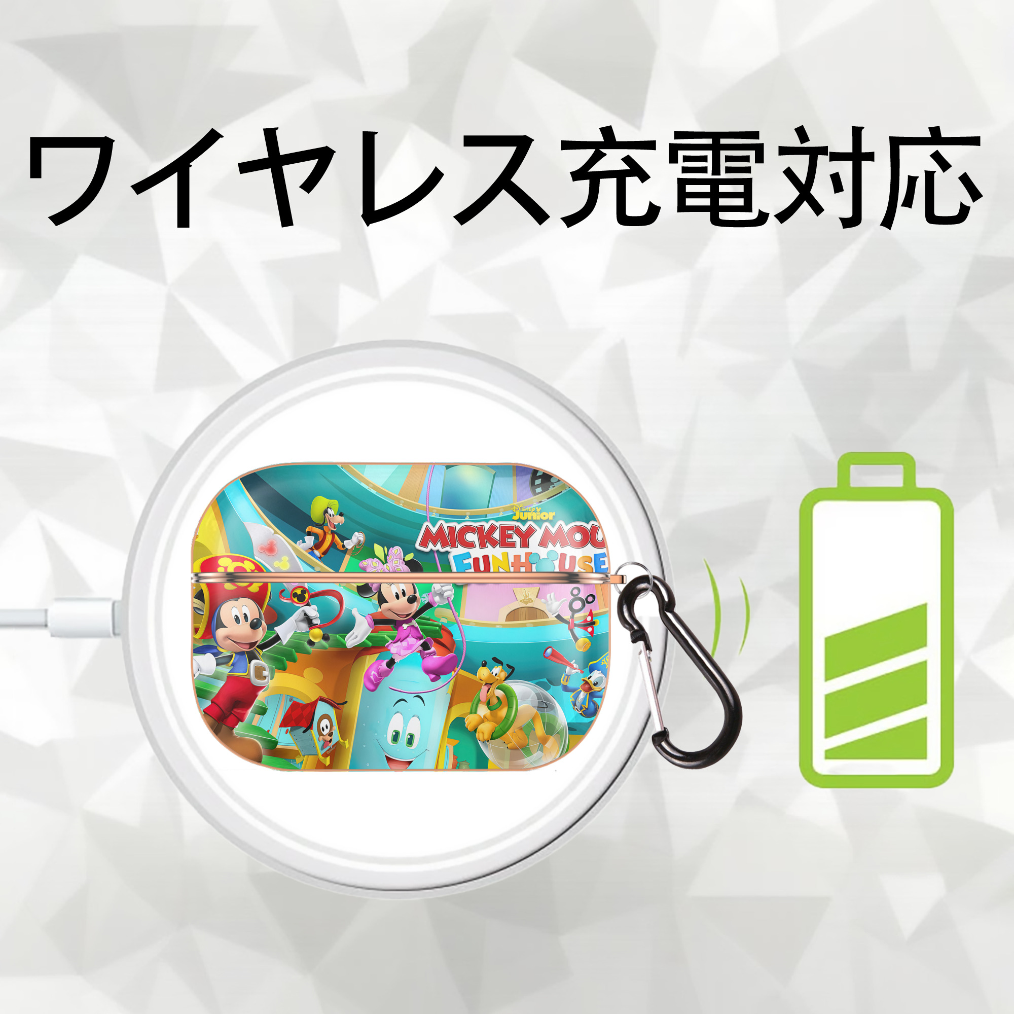 ミッキーマウス Mickey Mouse 【AirPods Pro用】ハードシェル保護ケース｜耐衝撃・防指紋・カラビナ付き商品仕様