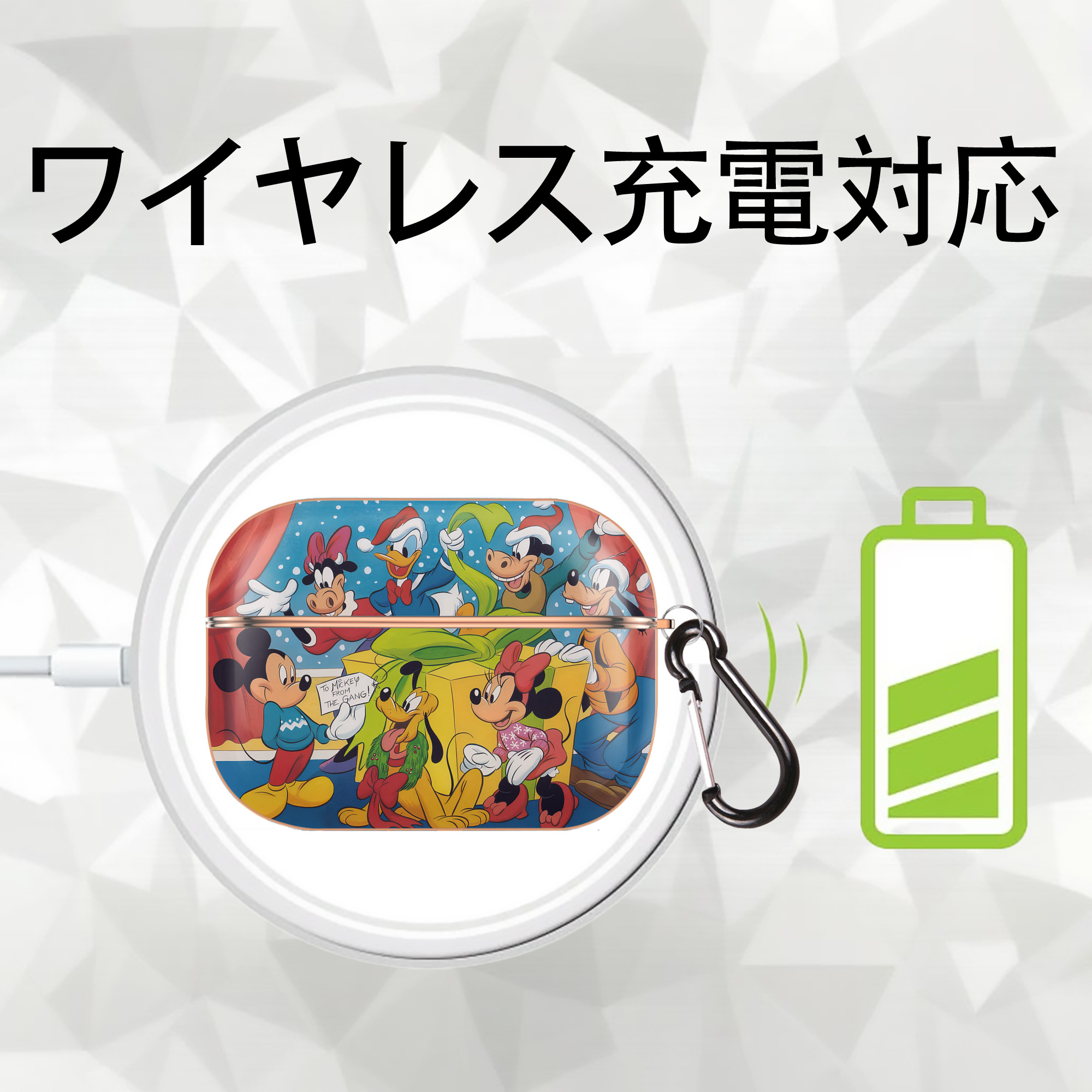 ミッキーマウス Mickey Mouse 【AirPods Pro用】ハードシェル保護ケース｜耐衝撃・防指紋・カラビナ付き商品仕様