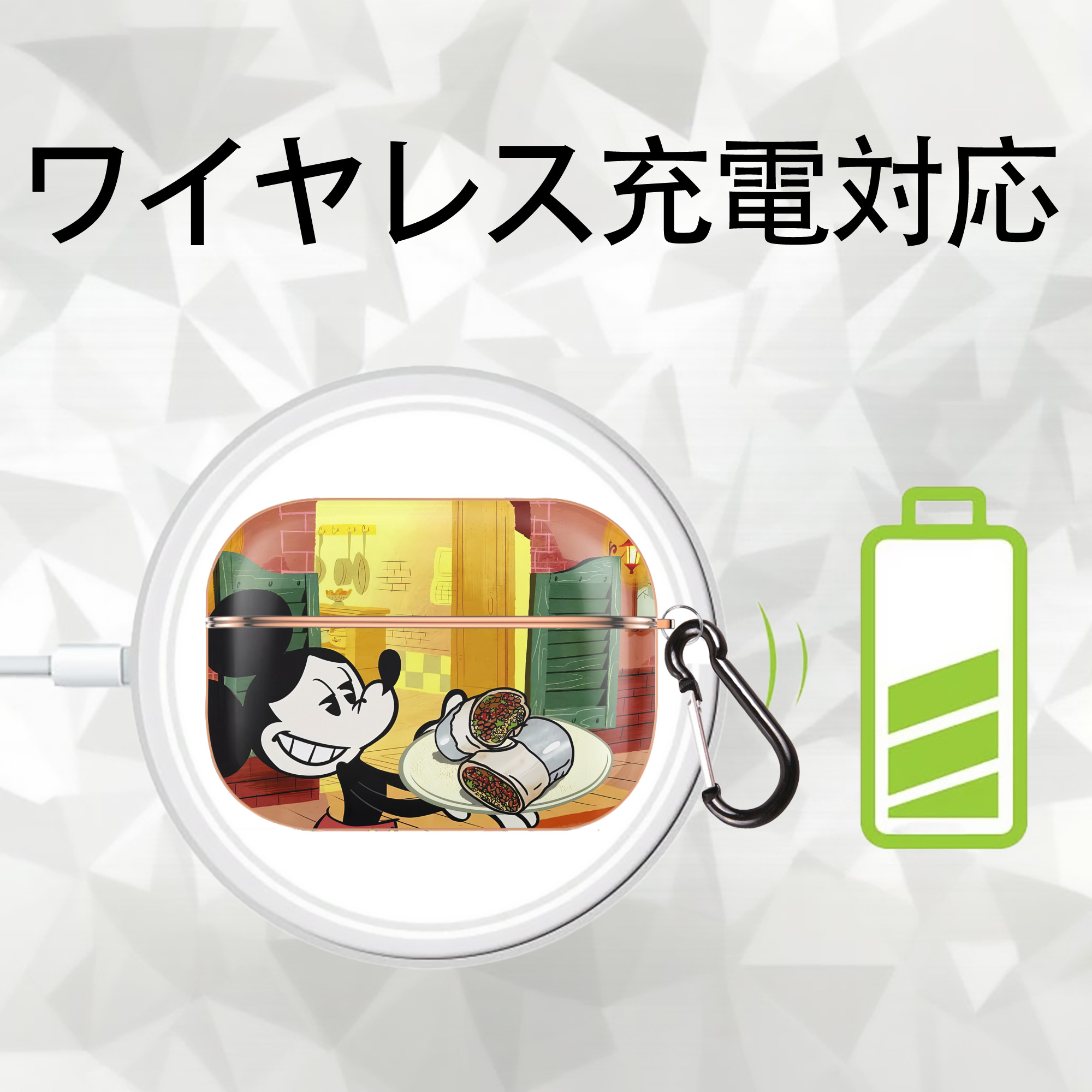 ミッキーマウス Mickey Mouse 【AirPods Pro用】ハードシェル保護ケース｜耐衝撃・防指紋・カラビナ付き商品仕様