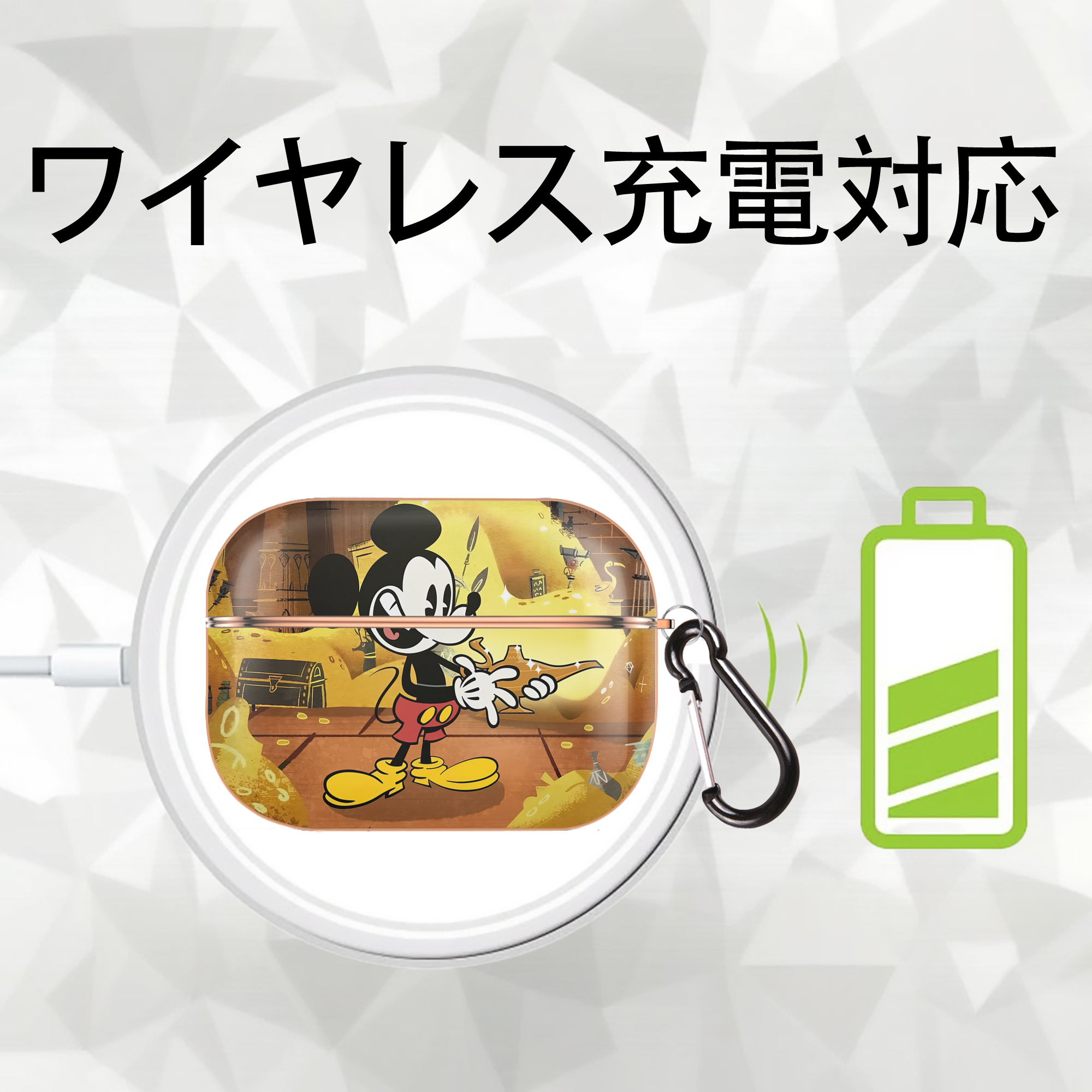 ミッキーマウス Mickey Mouse 【AirPods Pro用】ハードシェル保護ケース｜耐衝撃・防指紋・カラビナ付き商品仕様