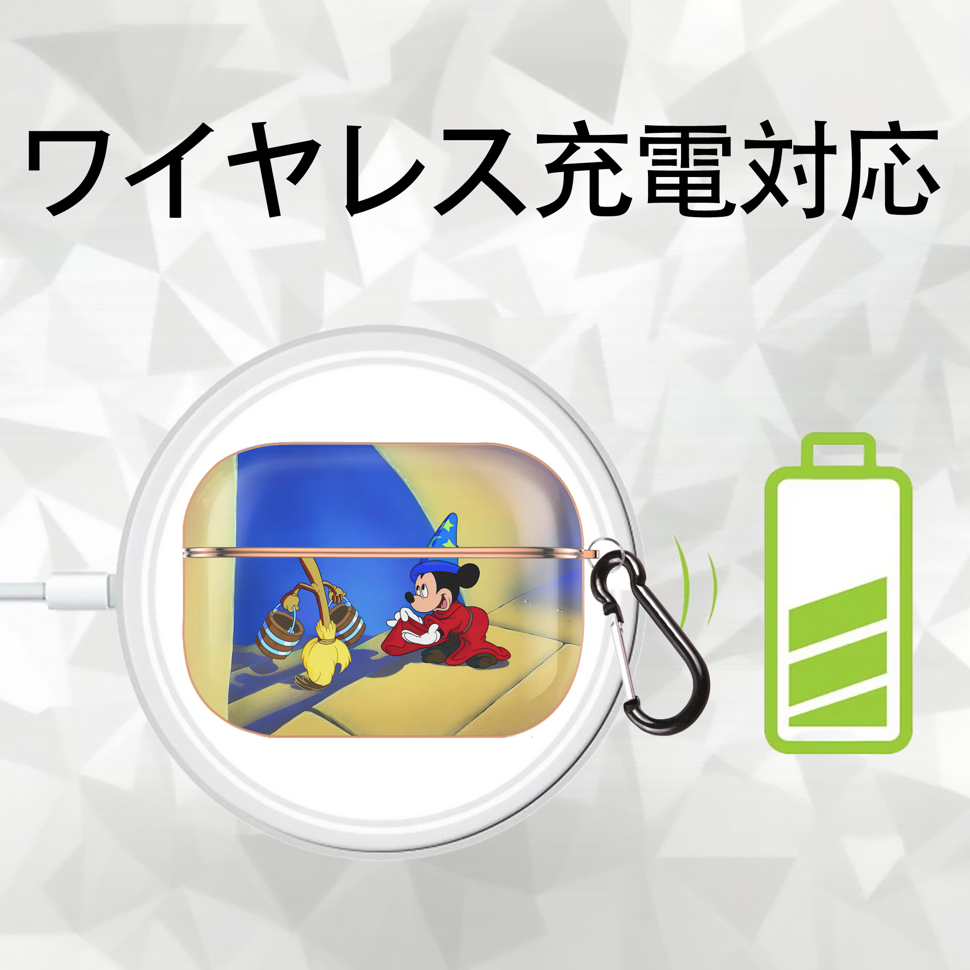 ミッキーマウス Mickey Mouse 【AirPods Pro用】ハードシェル保護ケース｜耐衝撃・防指紋・カラビナ付き商品仕様