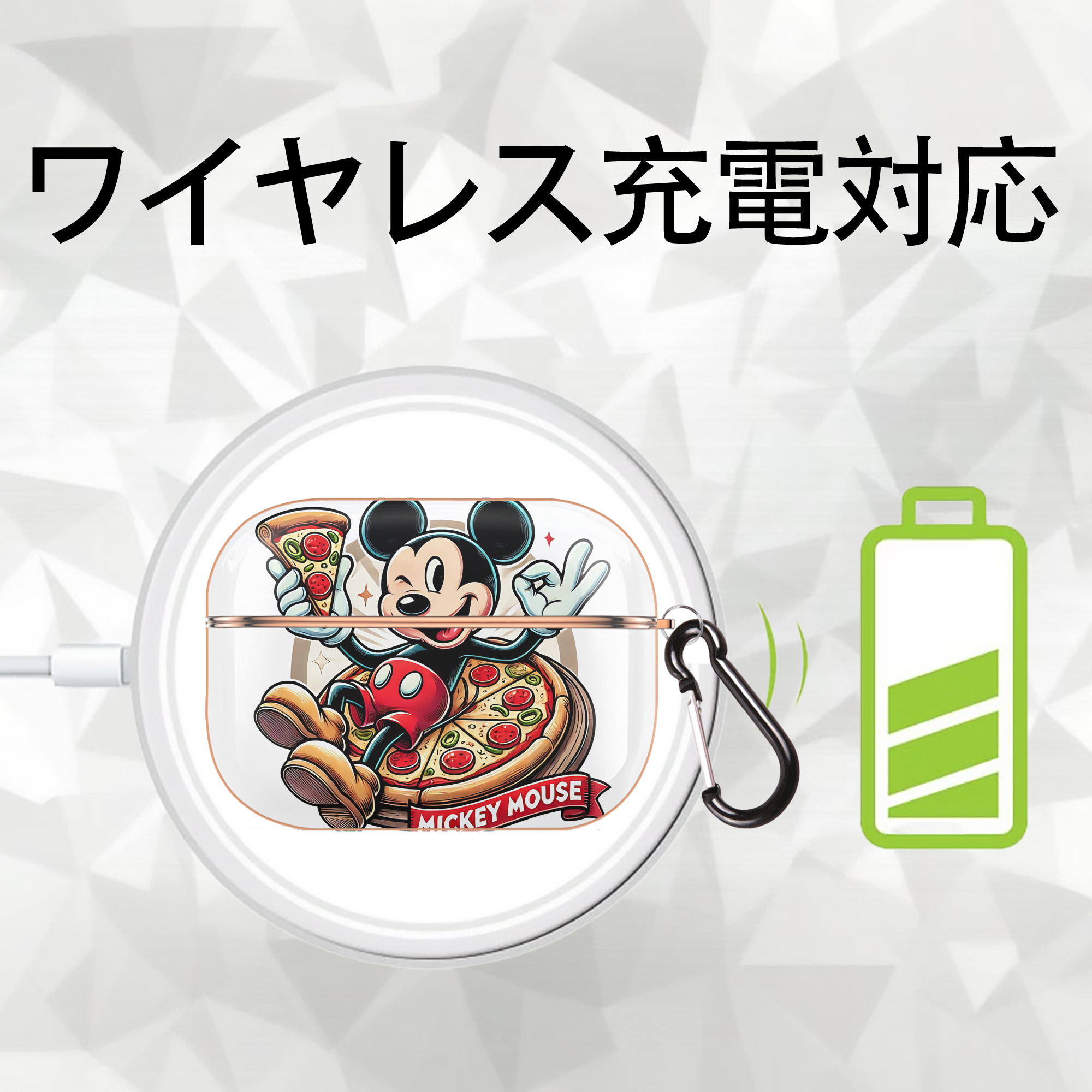 ミッキーマウス Mickey Mouse 【AirPods Pro用】ハードシェル保護ケース｜耐衝撃・防指紋・カラビナ付き商品仕様