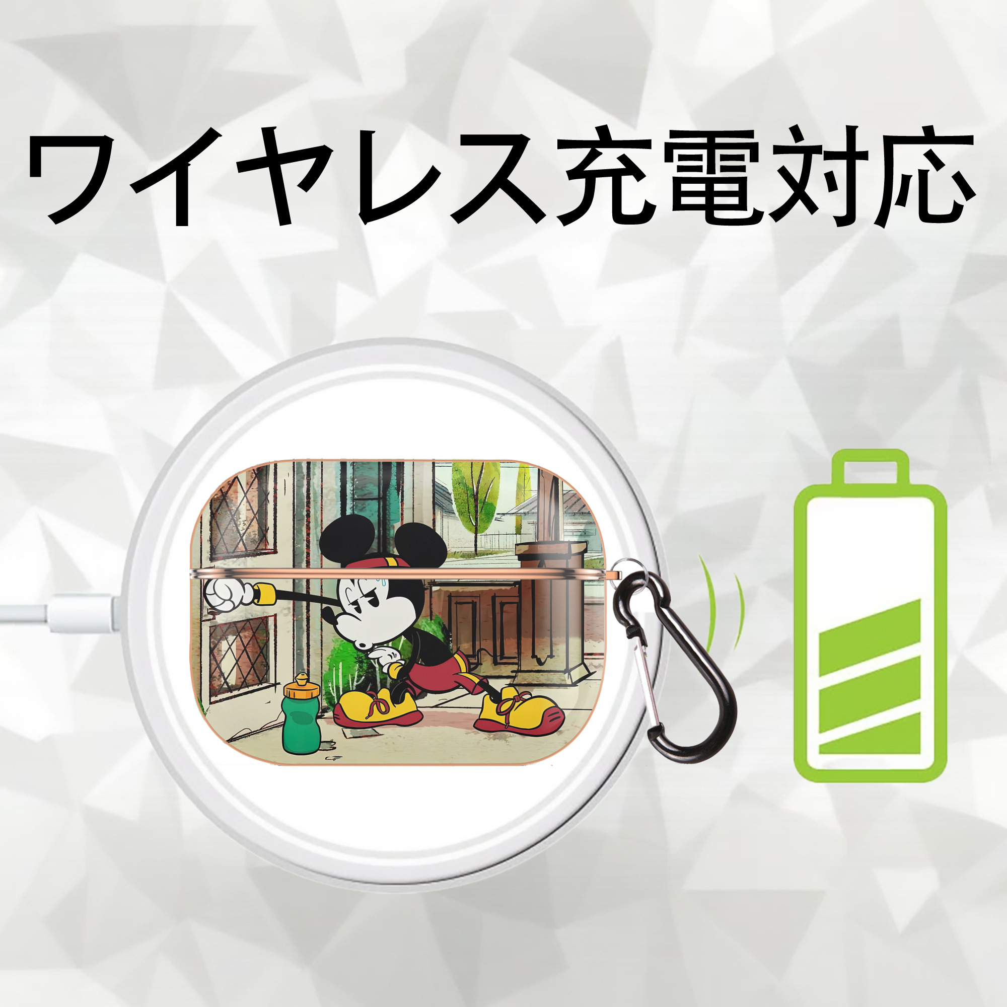 ミッキーマウス Mickey Mouse 【AirPods Pro用】ハードシェル保護ケース｜耐衝撃・防指紋・カラビナ付き商品仕様