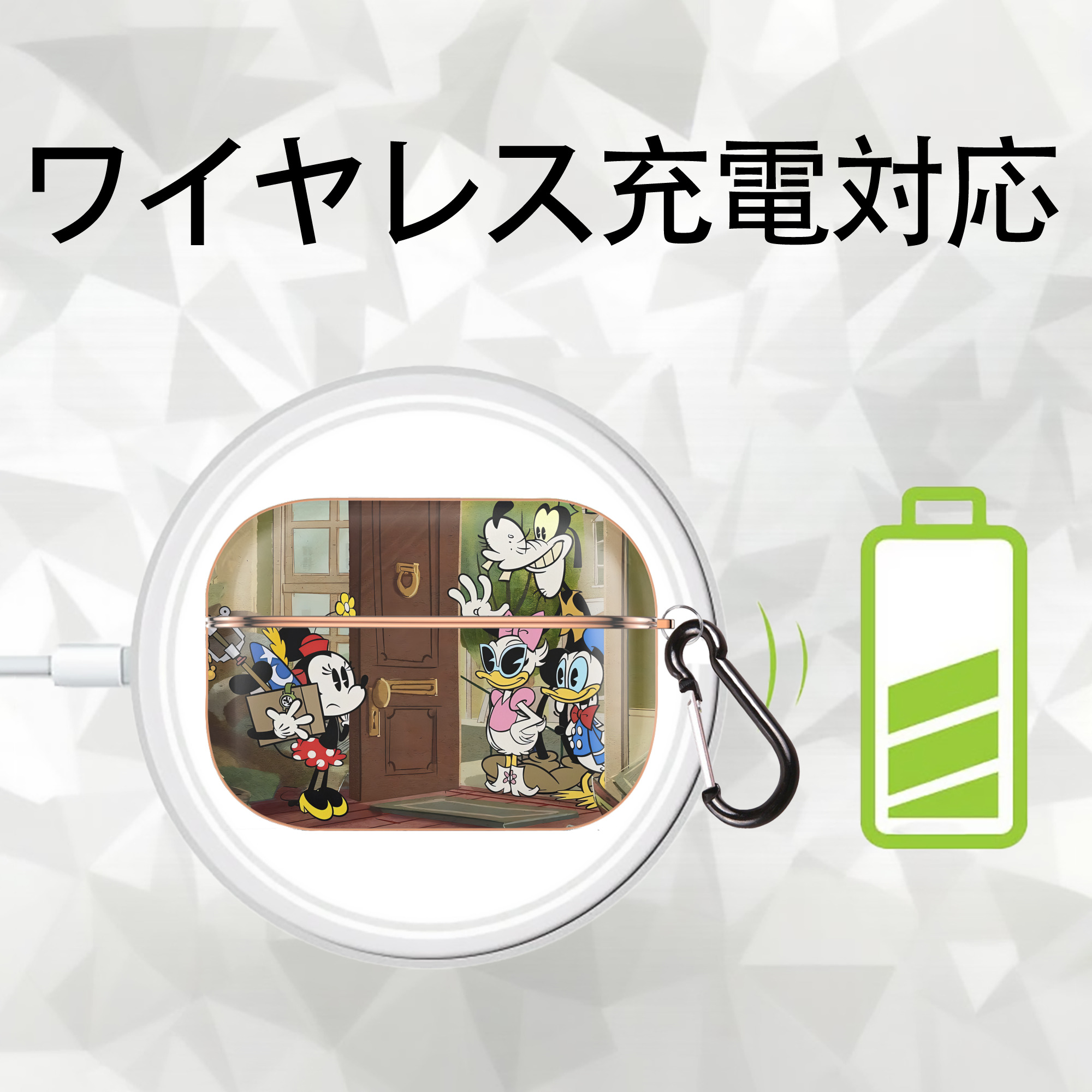 ミッキーマウス Mickey Mouse 【AirPods Pro用】ハードシェル保護ケース｜耐衝撃・防指紋・カラビナ付き商品仕様