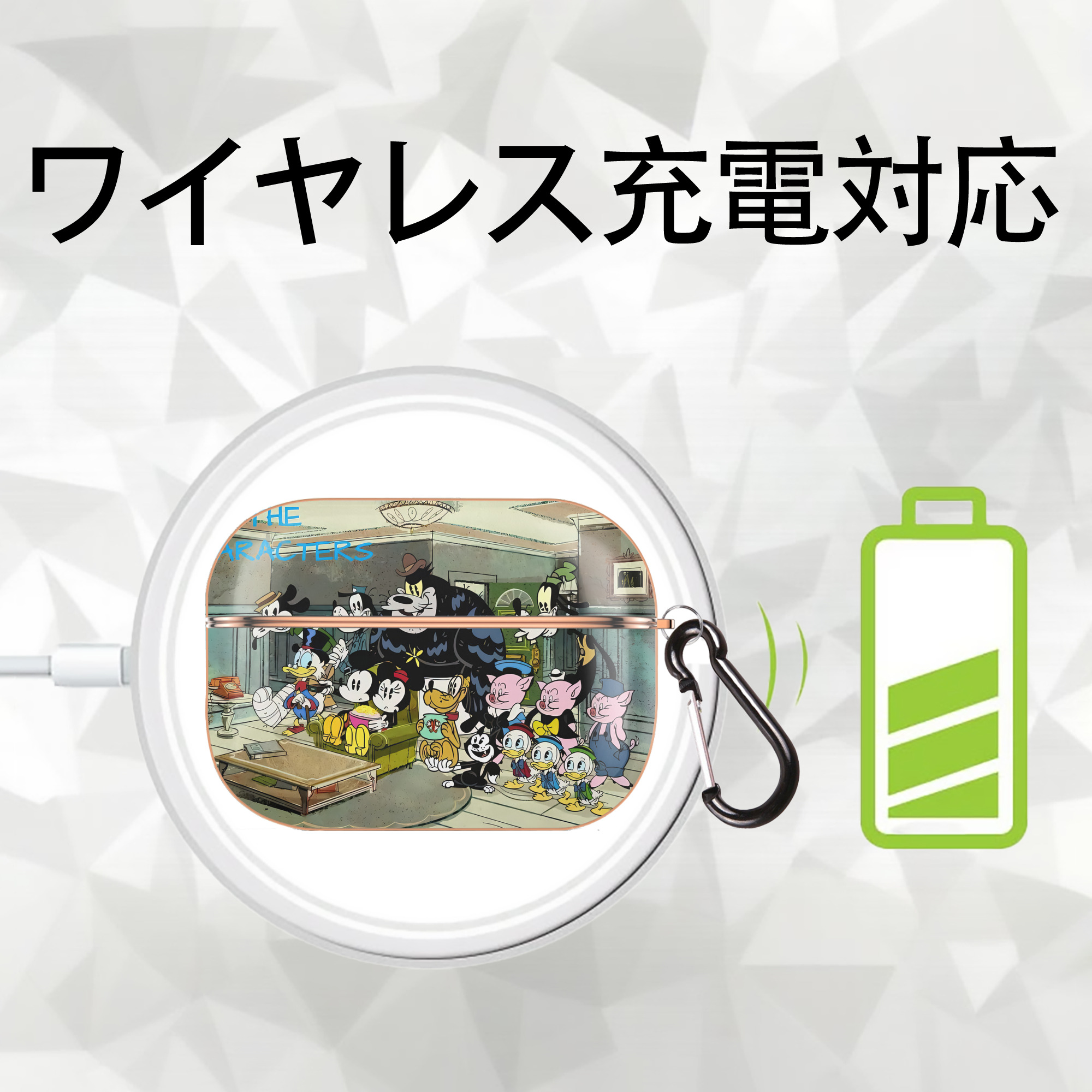 ミッキーマウス Mickey Mouse 【AirPods Pro用】ハードシェル保護ケース｜耐衝撃・防指紋・カラビナ付き商品仕様