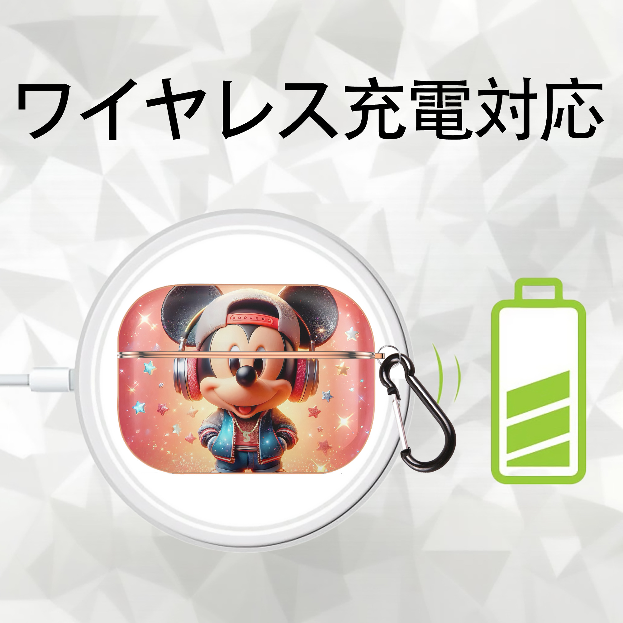 ミッキーマウス Mickey Mouse 【AirPods Pro用】ハードシェル保護ケース｜耐衝撃・防指紋・カラビナ付き商品仕様