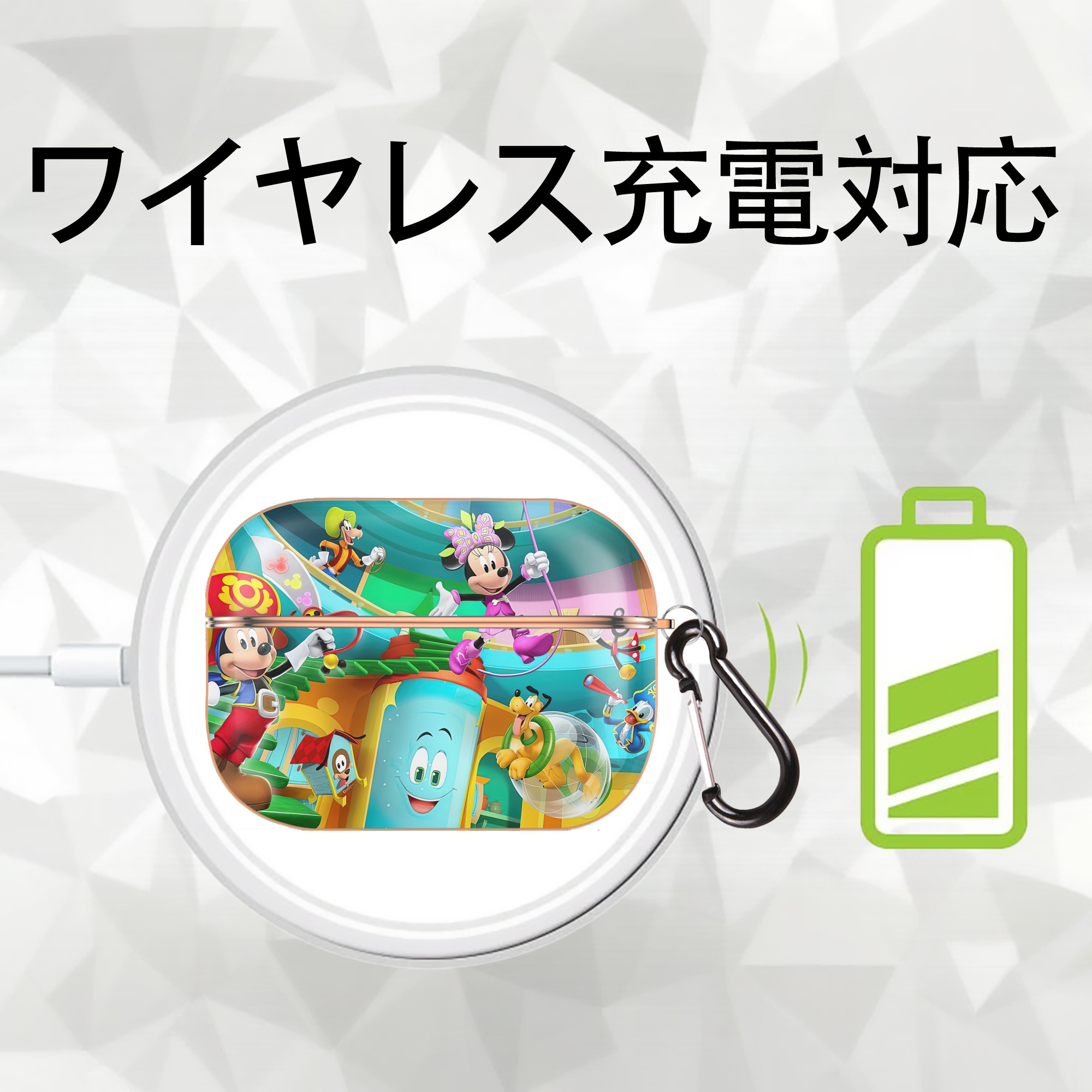 ミッキーマウス Mickey Mouse 【AirPods Pro用】ハードシェル保護ケース｜耐衝撃・防指紋・カラビナ付き商品仕様