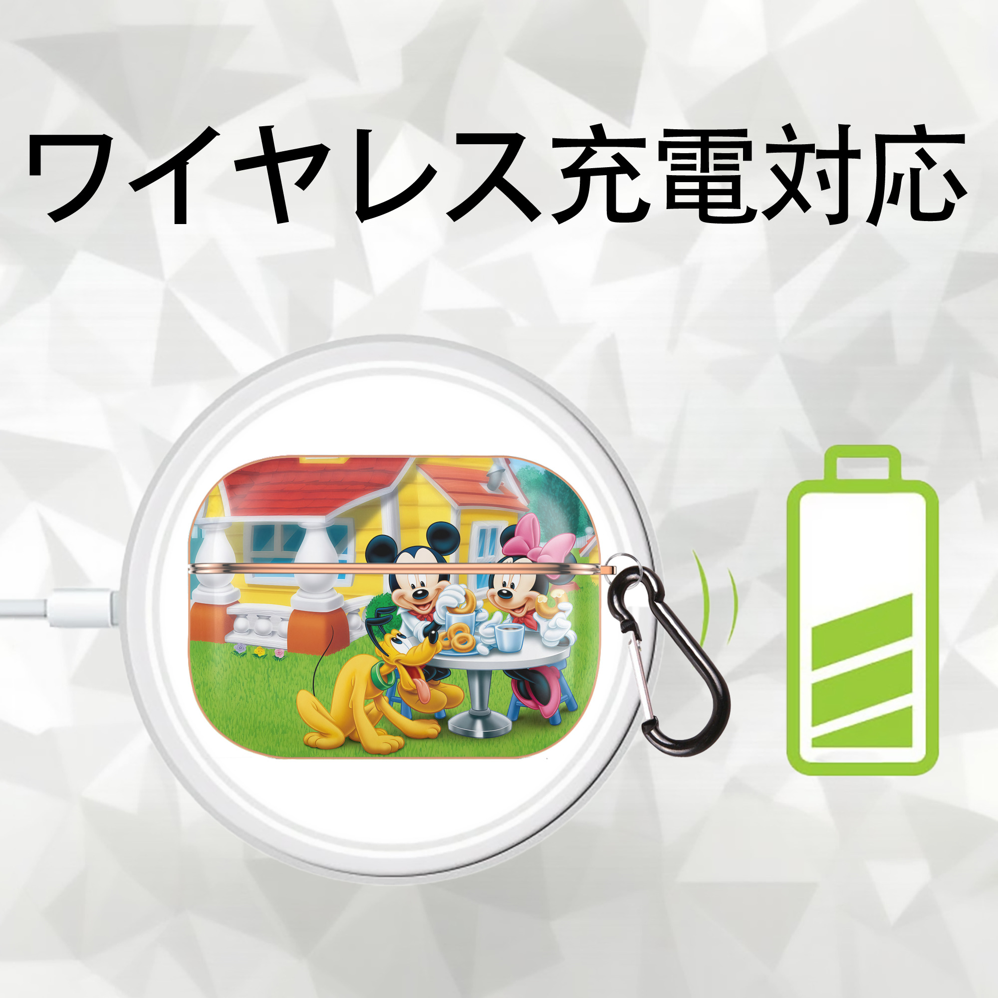 ミッキーマウス Mickey Mouse 【AirPods Pro用】ハードシェル保護ケース｜耐衝撃・防指紋・カラビナ付き商品仕様