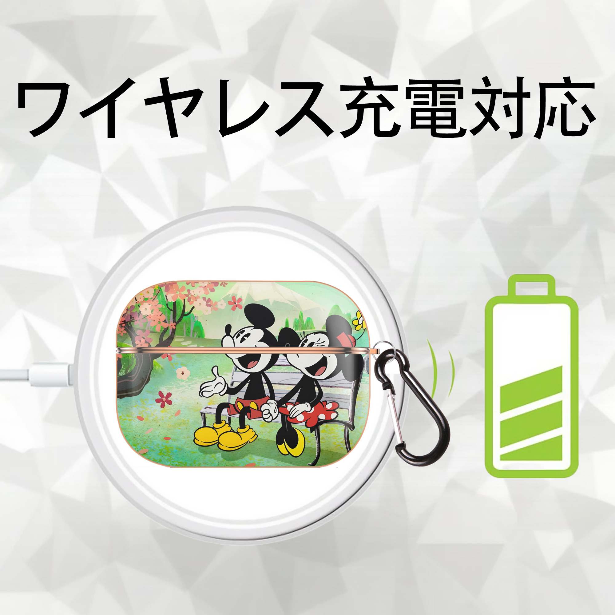ミッキーマウス Mickey Mouse 【AirPods Pro用】ハードシェル保護ケース｜耐衝撃・防指紋・カラビナ付き商品仕様