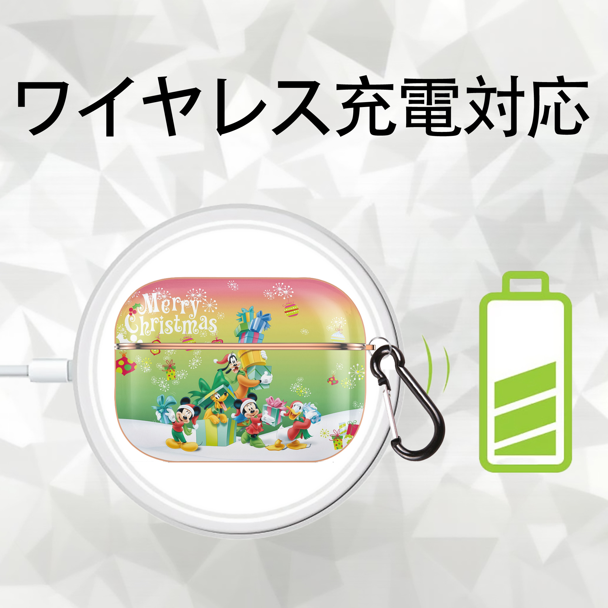 ミッキーマウス Mickey Mouse 【AirPods Pro用】ハードシェル保護ケース｜耐衝撃・防指紋・カラビナ付き商品仕様