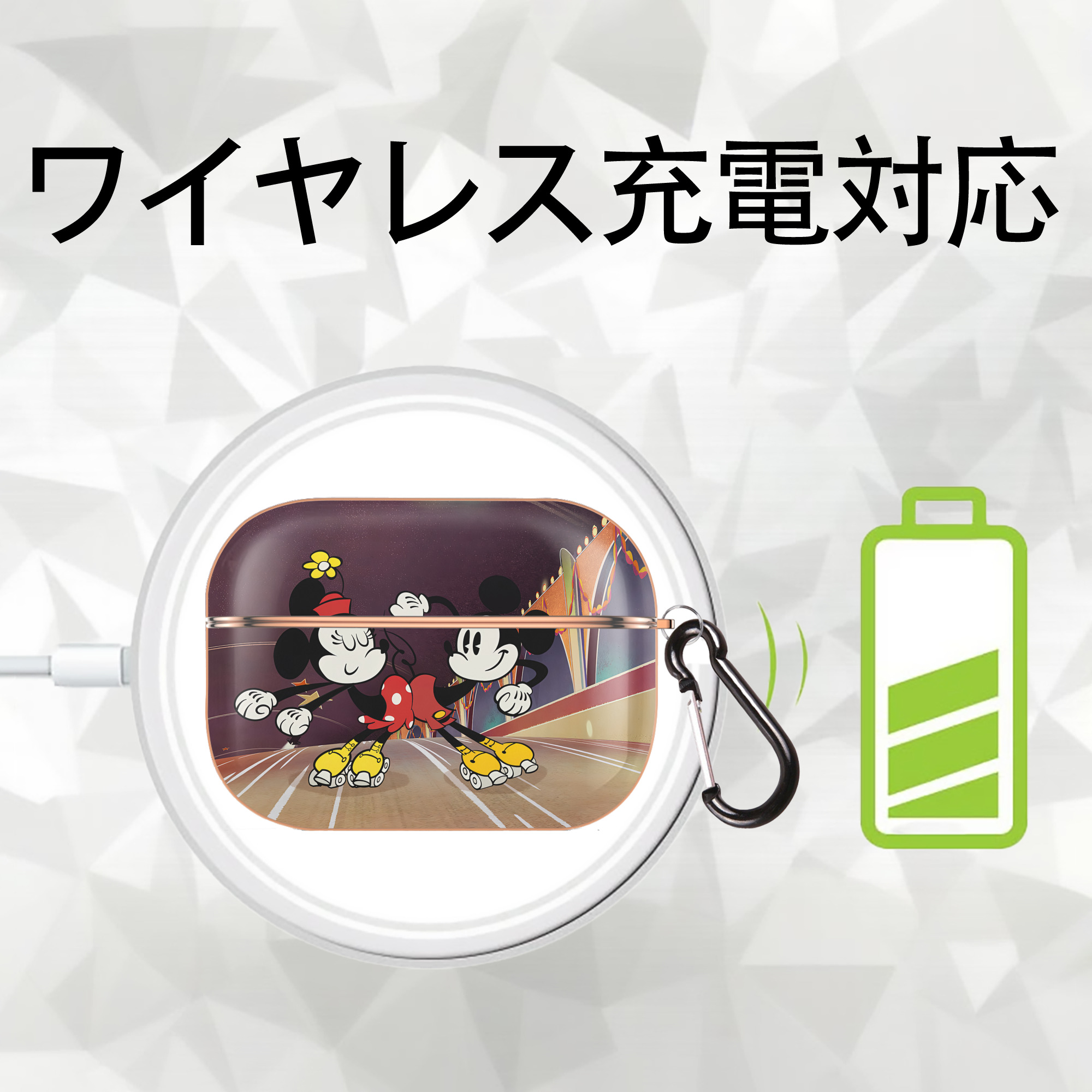ミッキーマウス Mickey Mouse 【AirPods Pro用】ハードシェル保護ケース｜耐衝撃・防指紋・カラビナ付き商品仕様