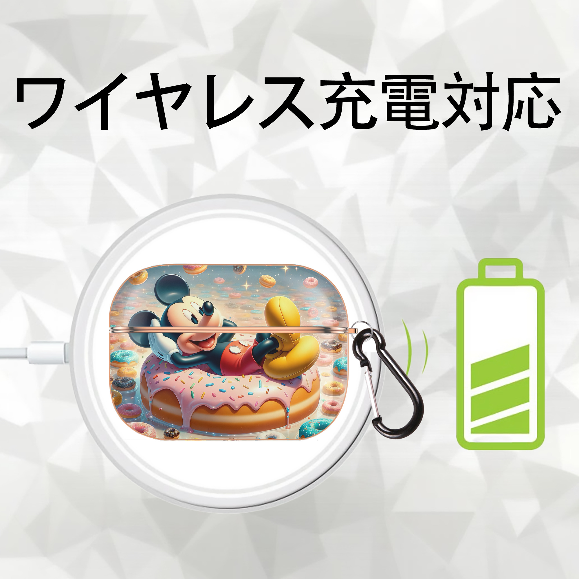 ミッキーマウス Mickey Mouse 【AirPods Pro用】ハードシェル保護ケース｜耐衝撃・防指紋・カラビナ付き商品仕様