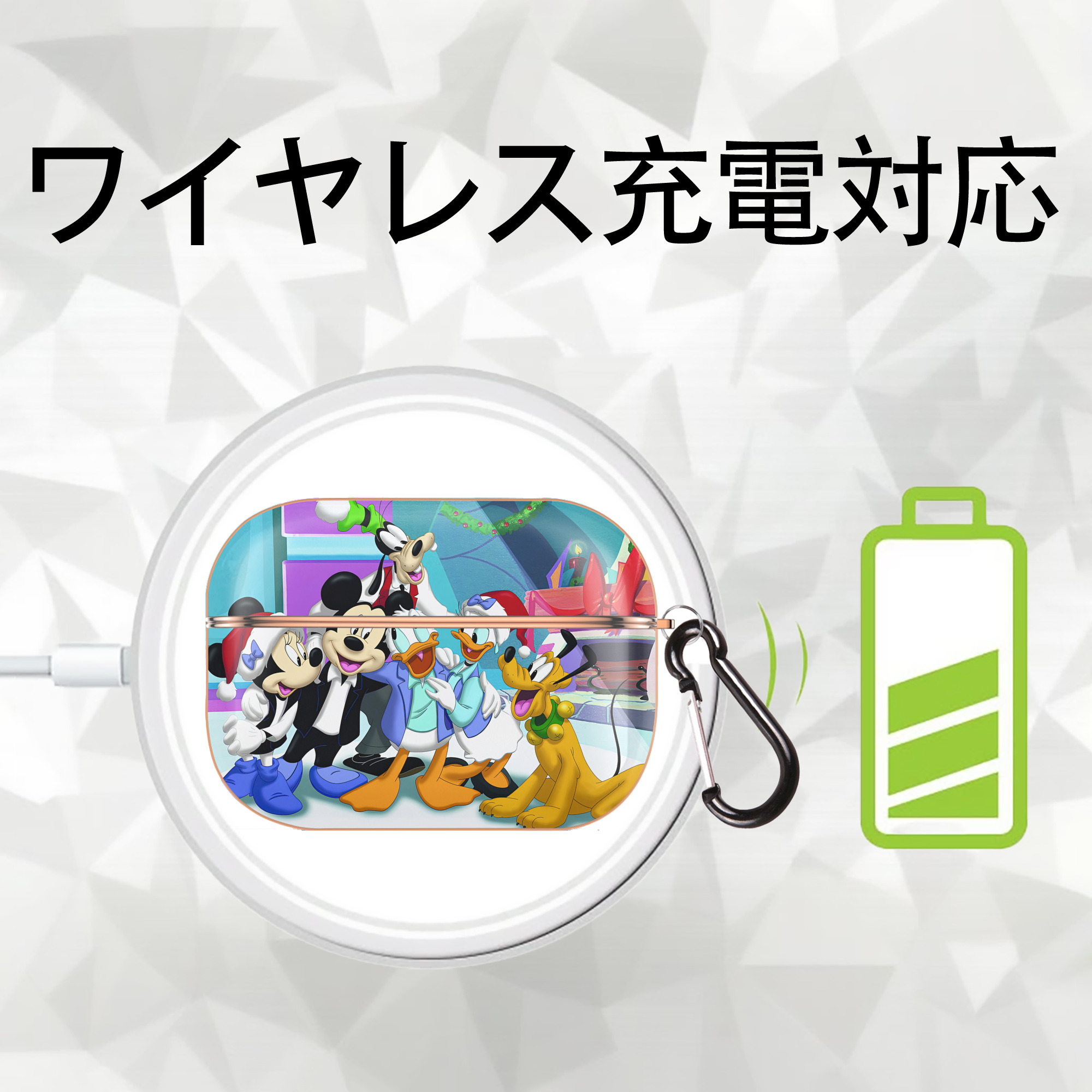 ミッキーマウス Mickey Mouse 【AirPods Pro用】ハードシェル保護ケース｜耐衝撃・防指紋・カラビナ付き商品仕様