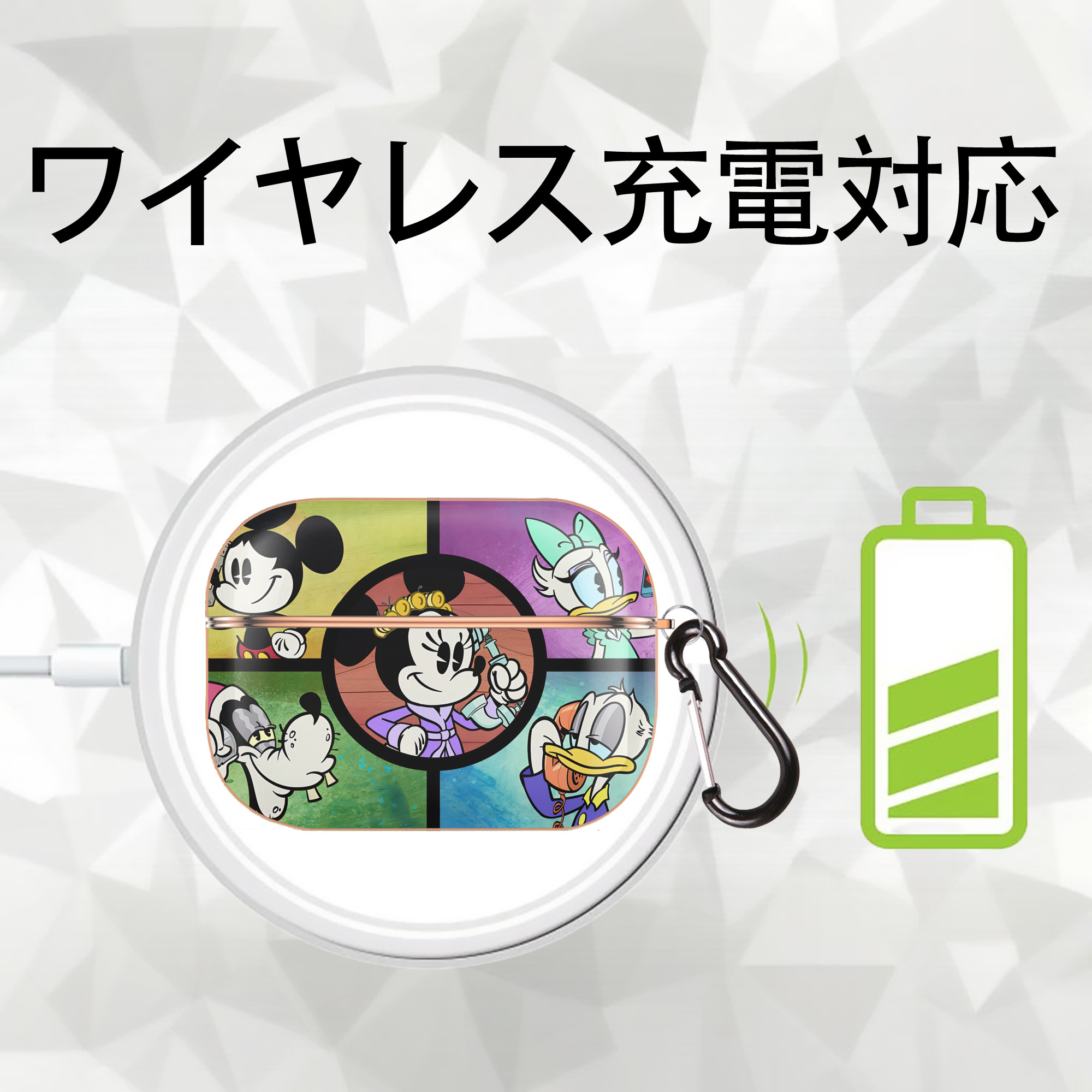 ミッキーマウス Mickey Mouse 【AirPods Pro用】ハードシェル保護ケース｜耐衝撃・防指紋・カラビナ付き商品仕様