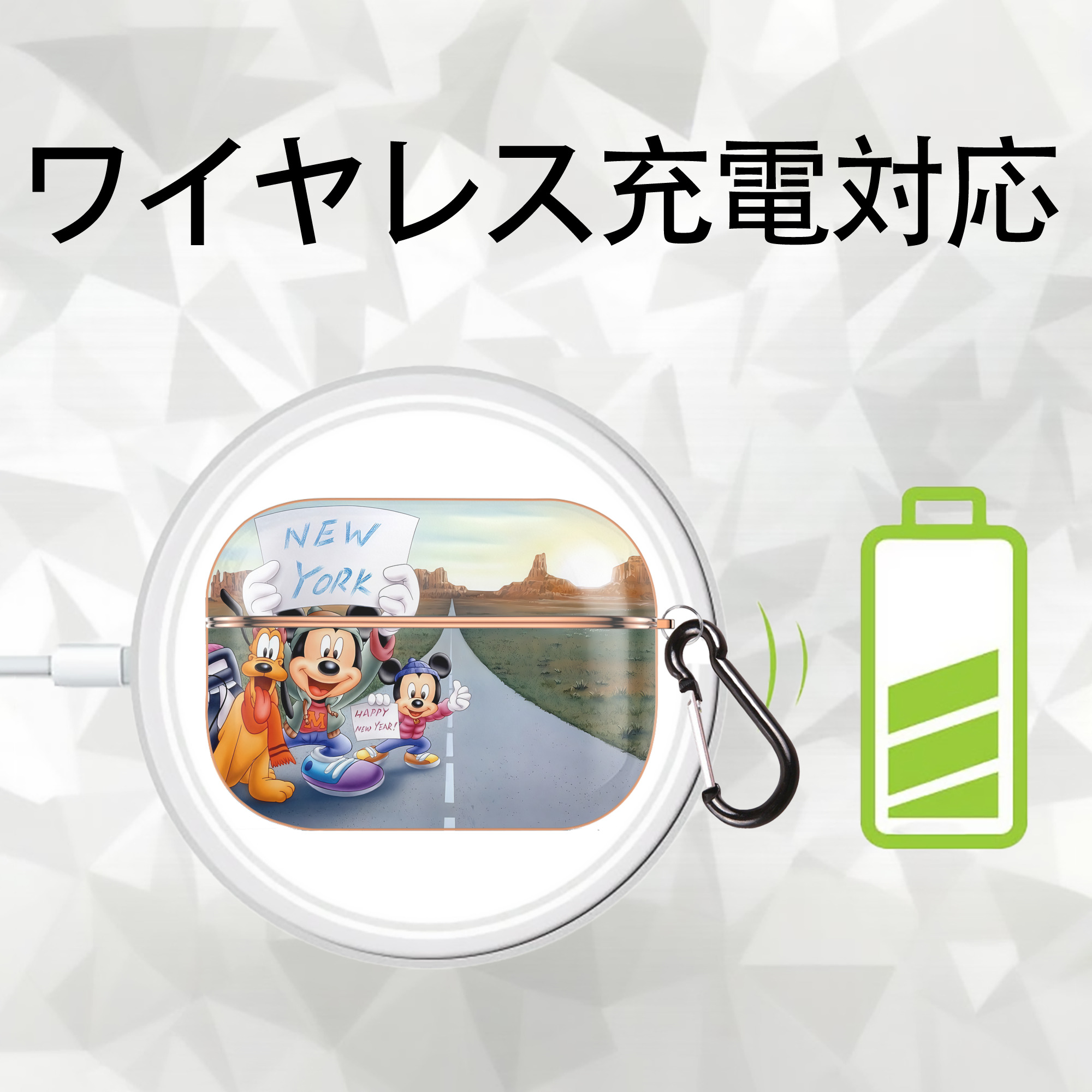 ミッキーマウス Mickey Mouse 【AirPods Pro用】ハードシェル保護ケース｜耐衝撃・防指紋・カラビナ付き商品仕様