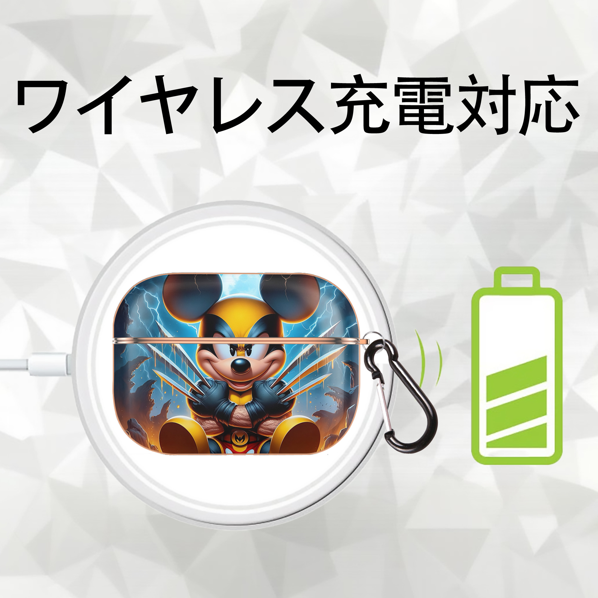 ミッキーマウス Mickey Mouse 【AirPods Pro用】ハードシェル保護ケース｜耐衝撃・防指紋・カラビナ付き商品仕様